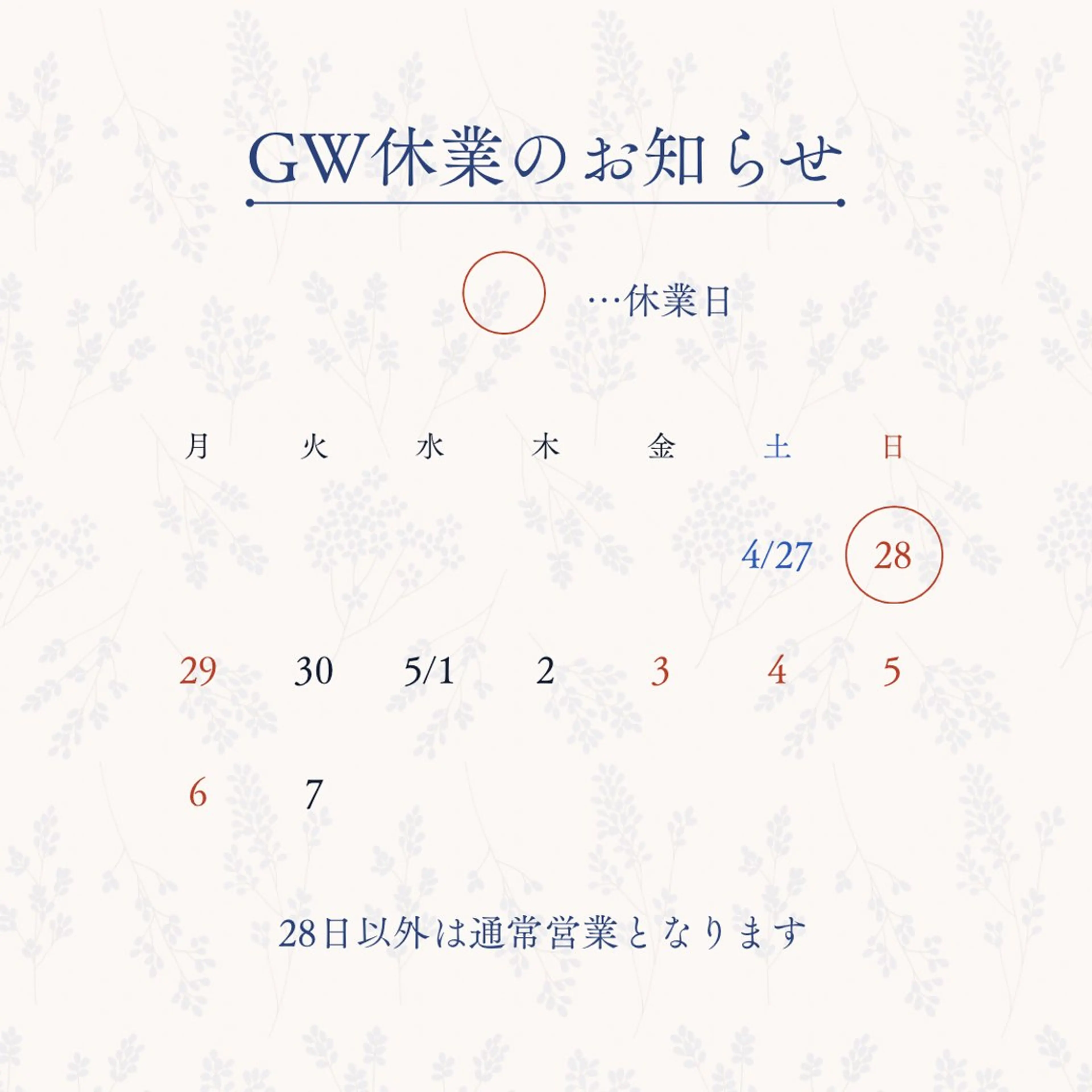 岸和田／久米田 MooMooのエステ・リラクイメージ