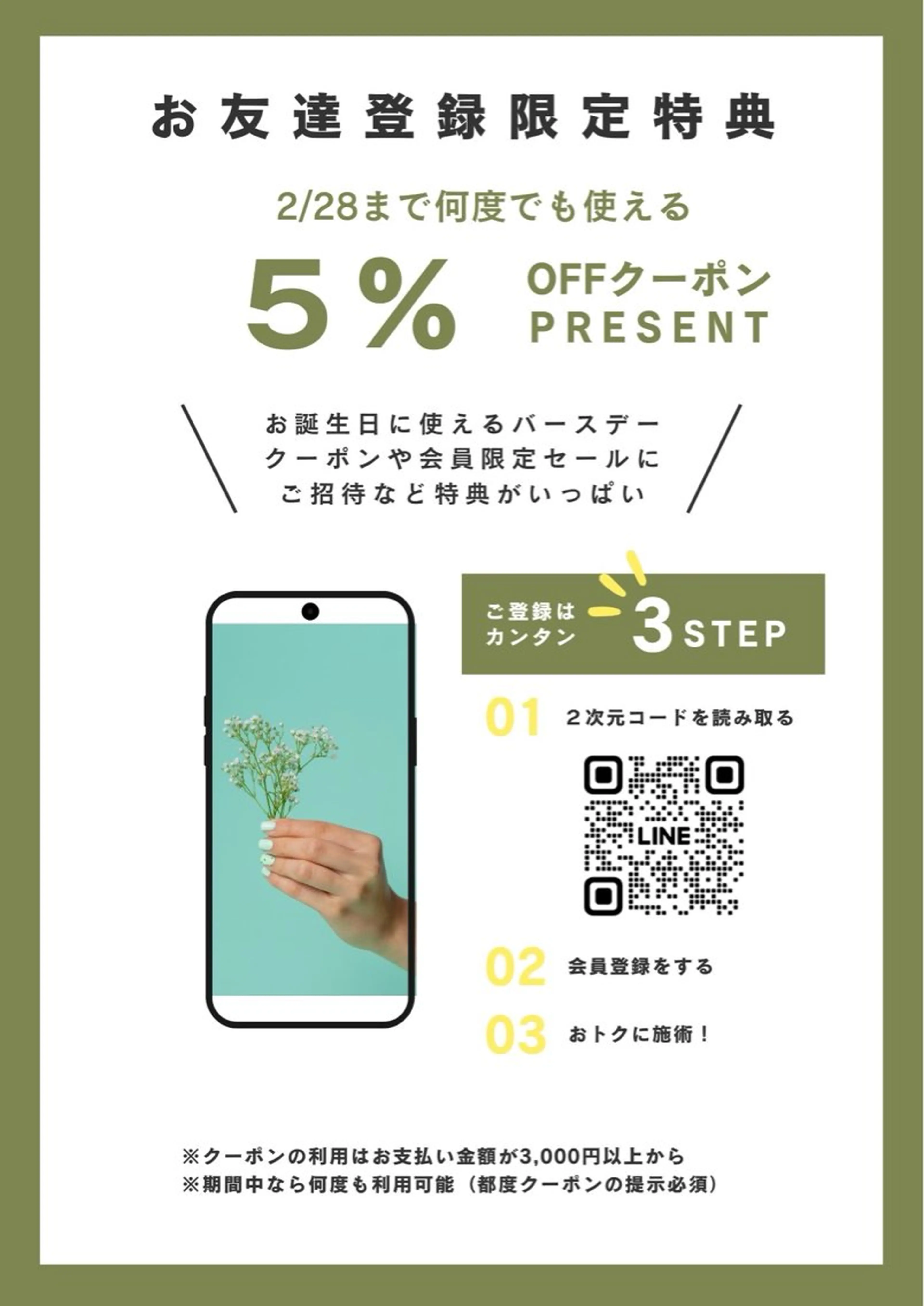 ネイル soi.. .のネイルデザイン