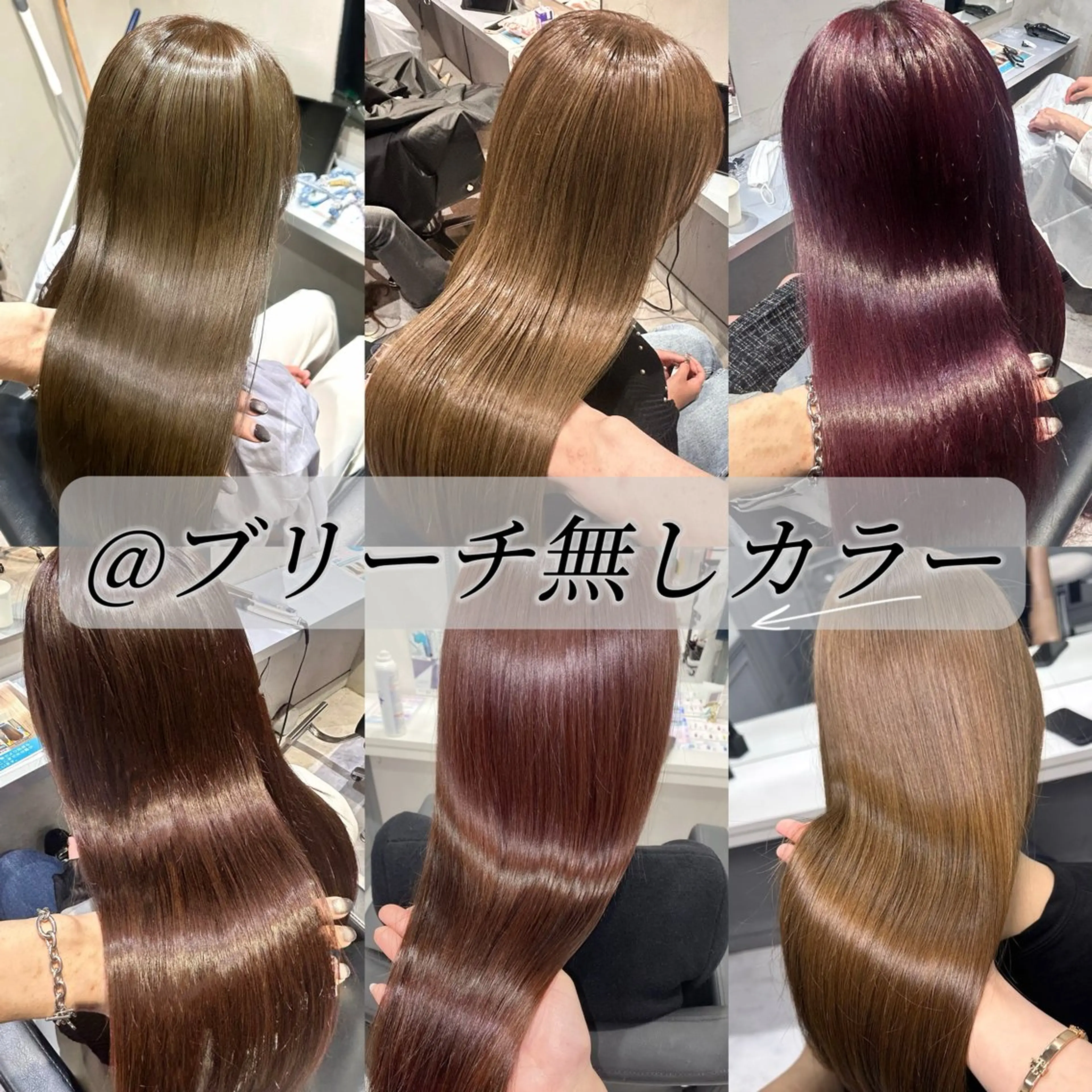 ロング カラー カット ヘアカラー トリートメント 店長✨️韓国レイヤー ✖︎髪質改善／純大のヘアスタイル
