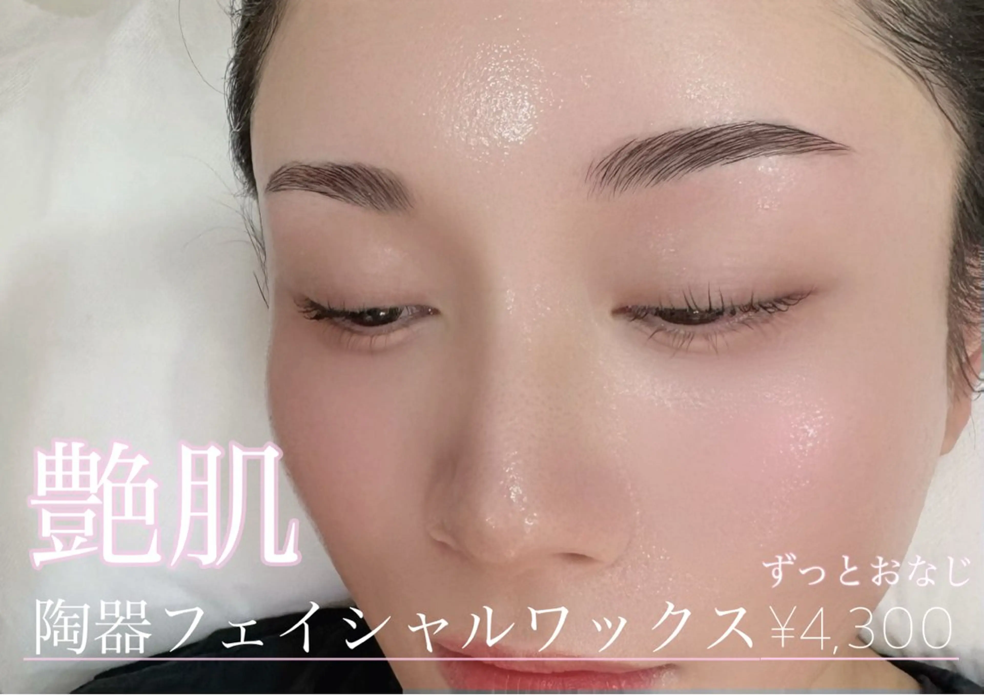 Livicate 💗🧁🎀🦋のマツエク・マツパデザイン