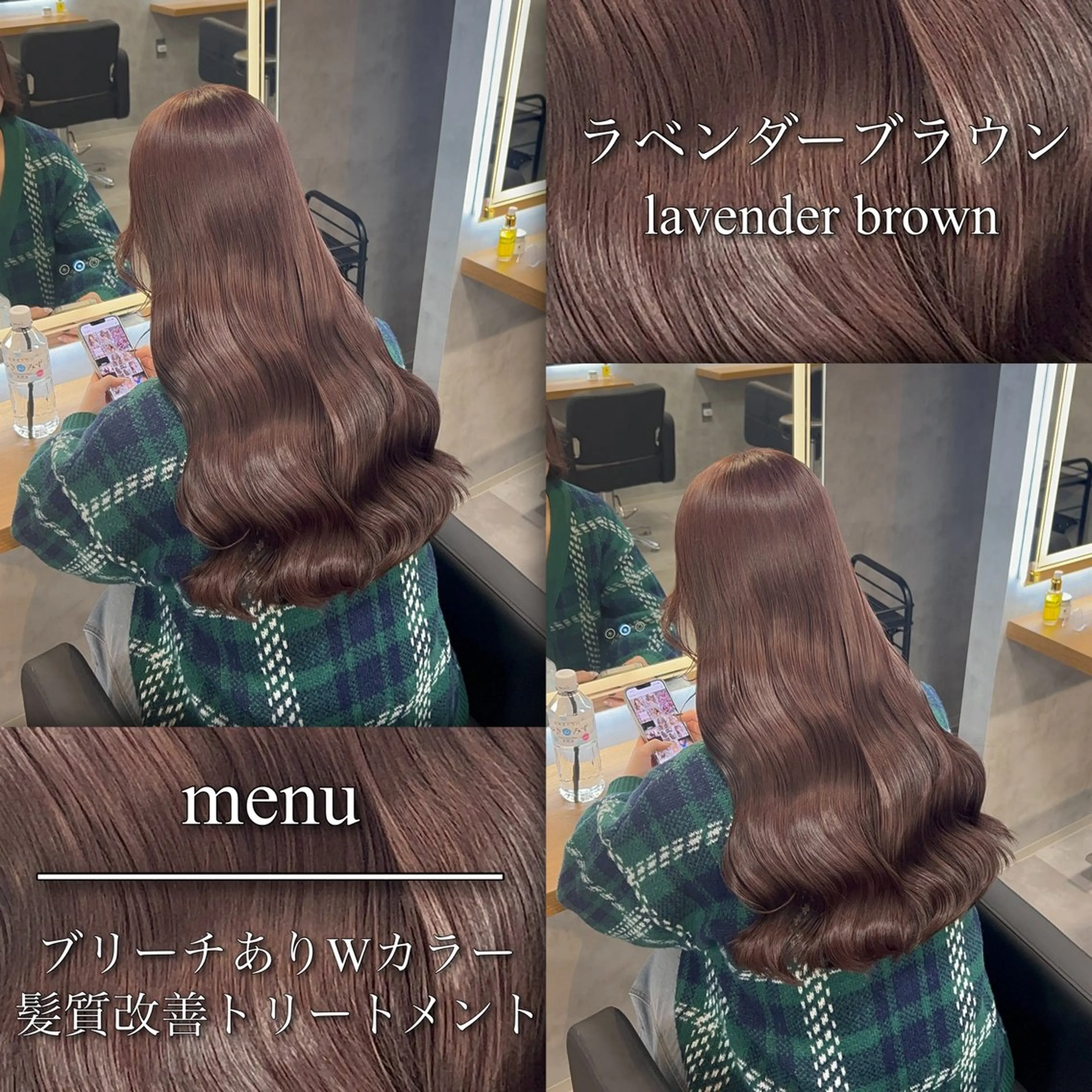 ロング カラー ヘアアレンジ ヘアカラー トリートメント ブリーチなしの達人 🌈KAITOのヘアスタイル