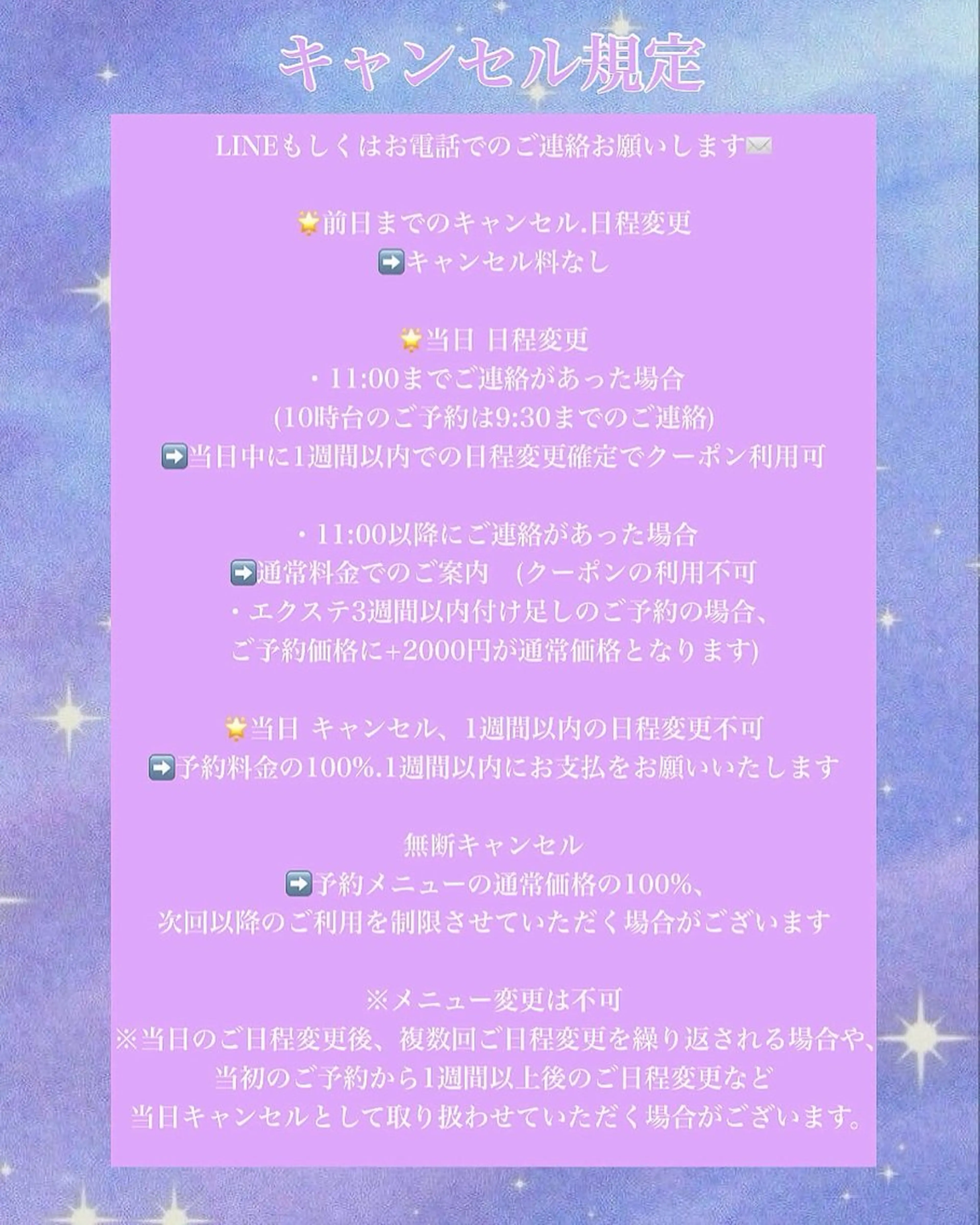 マツエク・マツパ Ciel RINKAのマツエク・マツパデザイン