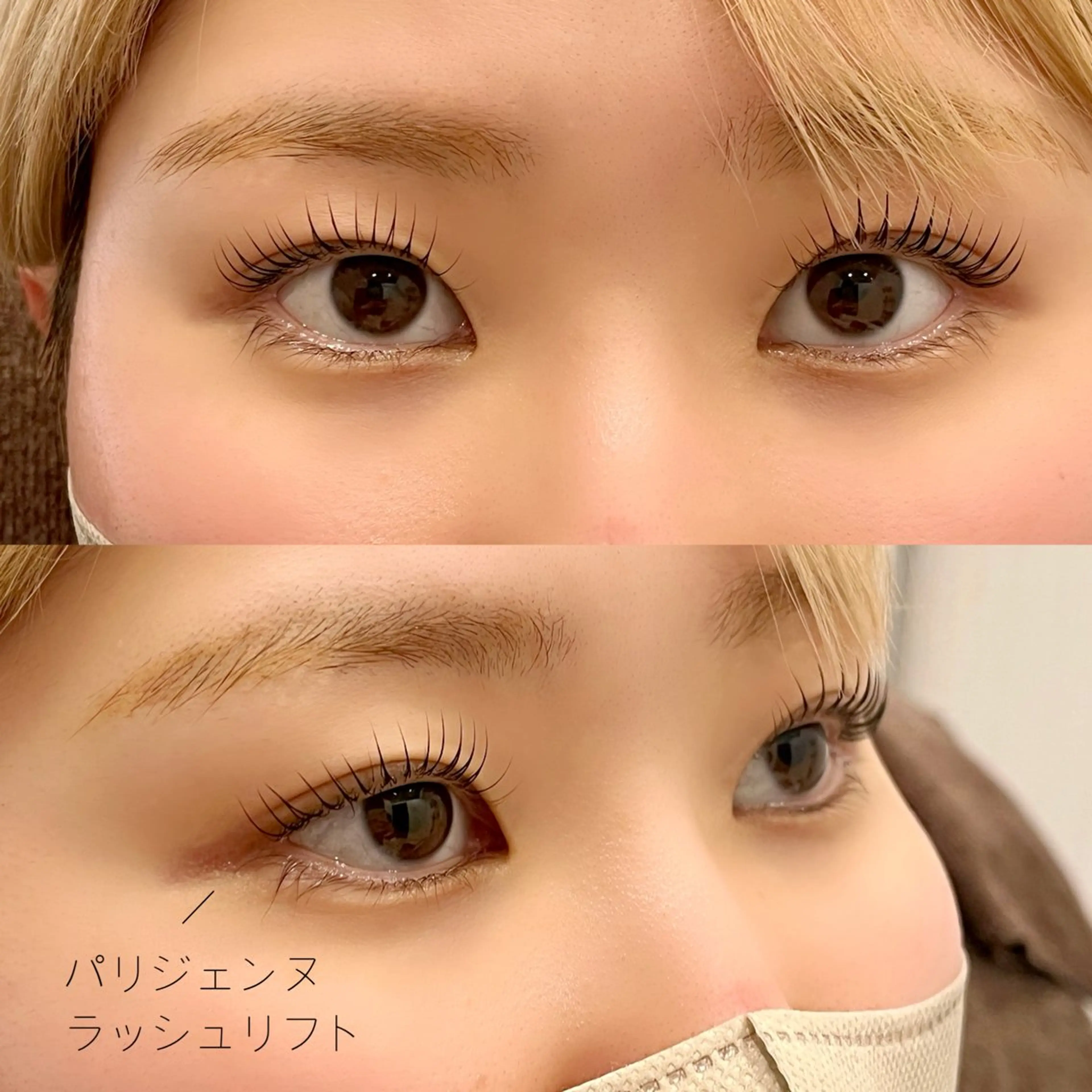 マツエク・マツパ パリジェンヌラッシュリフト EYE405 fukuyamaのマツエク・マツパデザイン