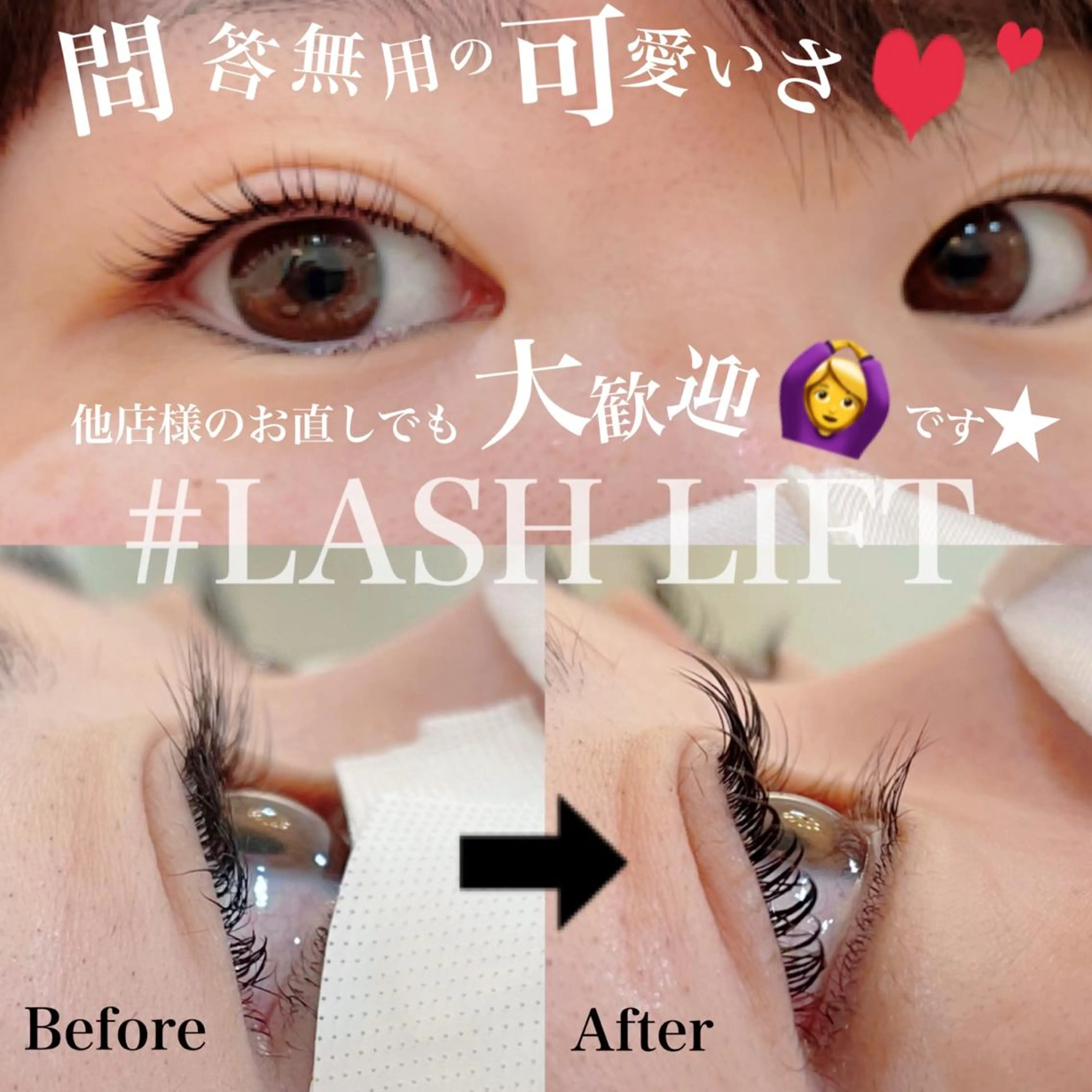 ショート カラー ヘアアレンジ メンズ ネイル マツエク・マツパ メンズパーマ パリジェンヌラッシュリフト マツパ Cupidトップ アイリスト石川のマツエク・マツパデザイン