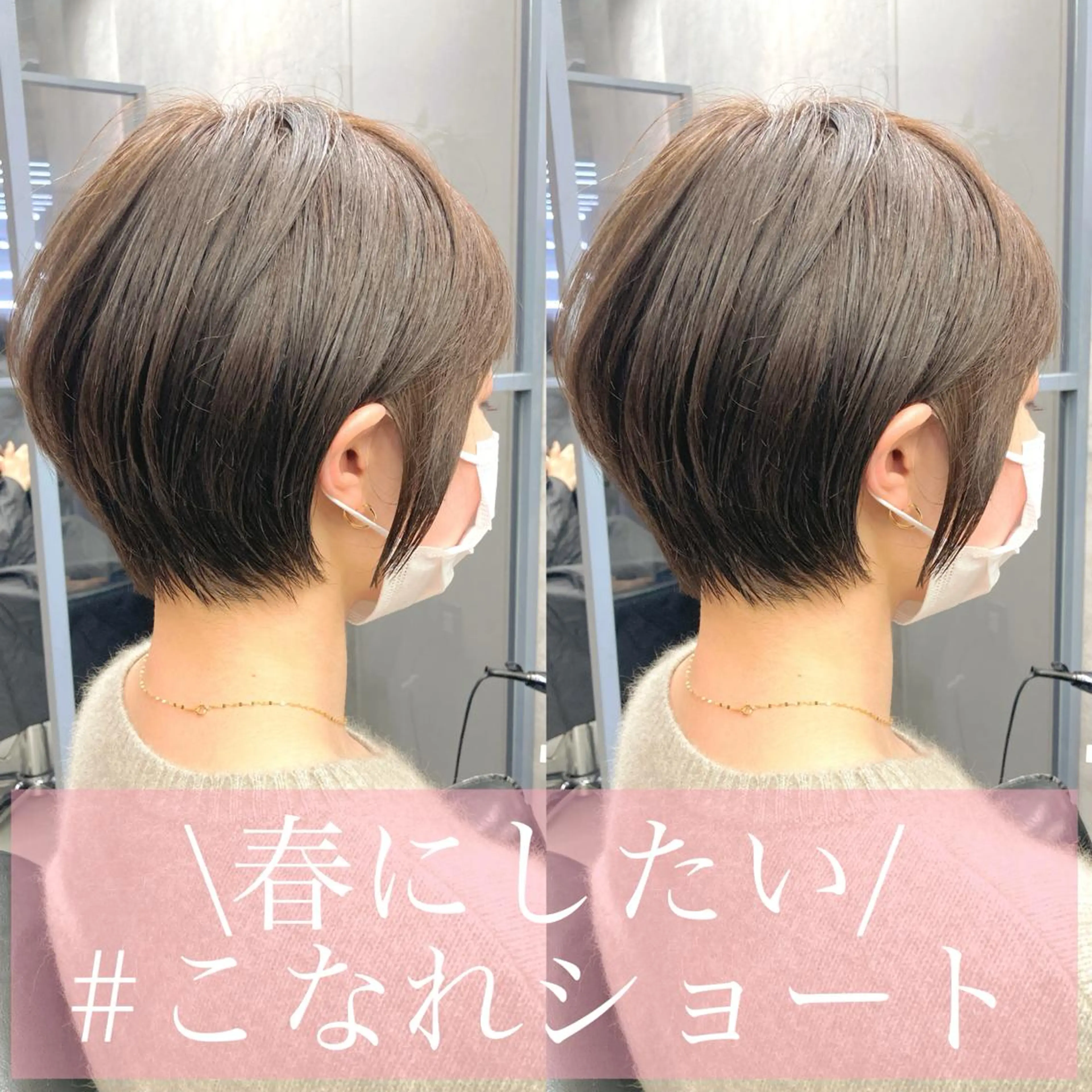 ショート カット ヘアカラー ✂︎ショートカット& ボブ特化✂︎佐藤雅也のヘアスタイル