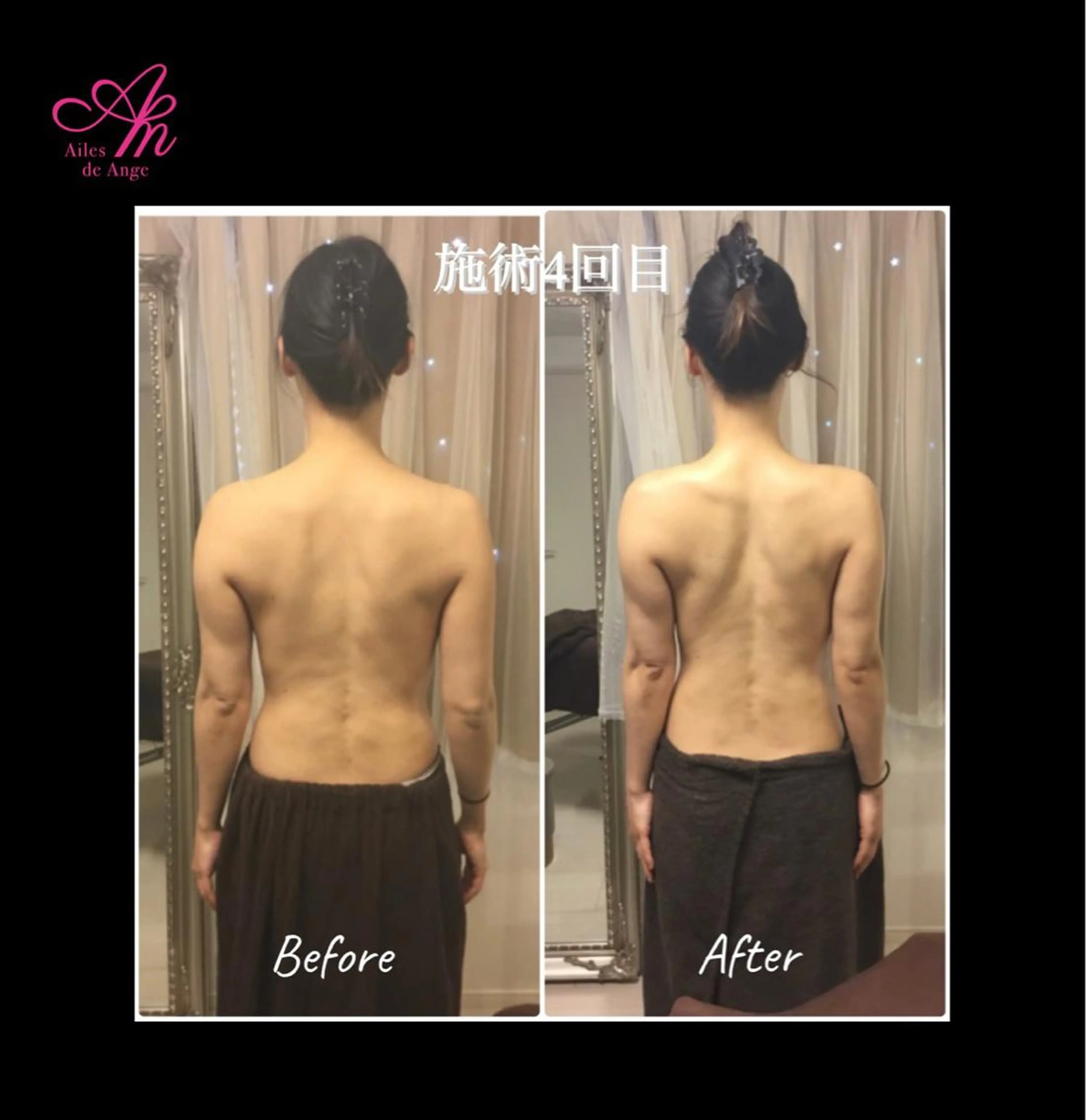 Ailes de Ange　MARIのエステ・リラクイメージ