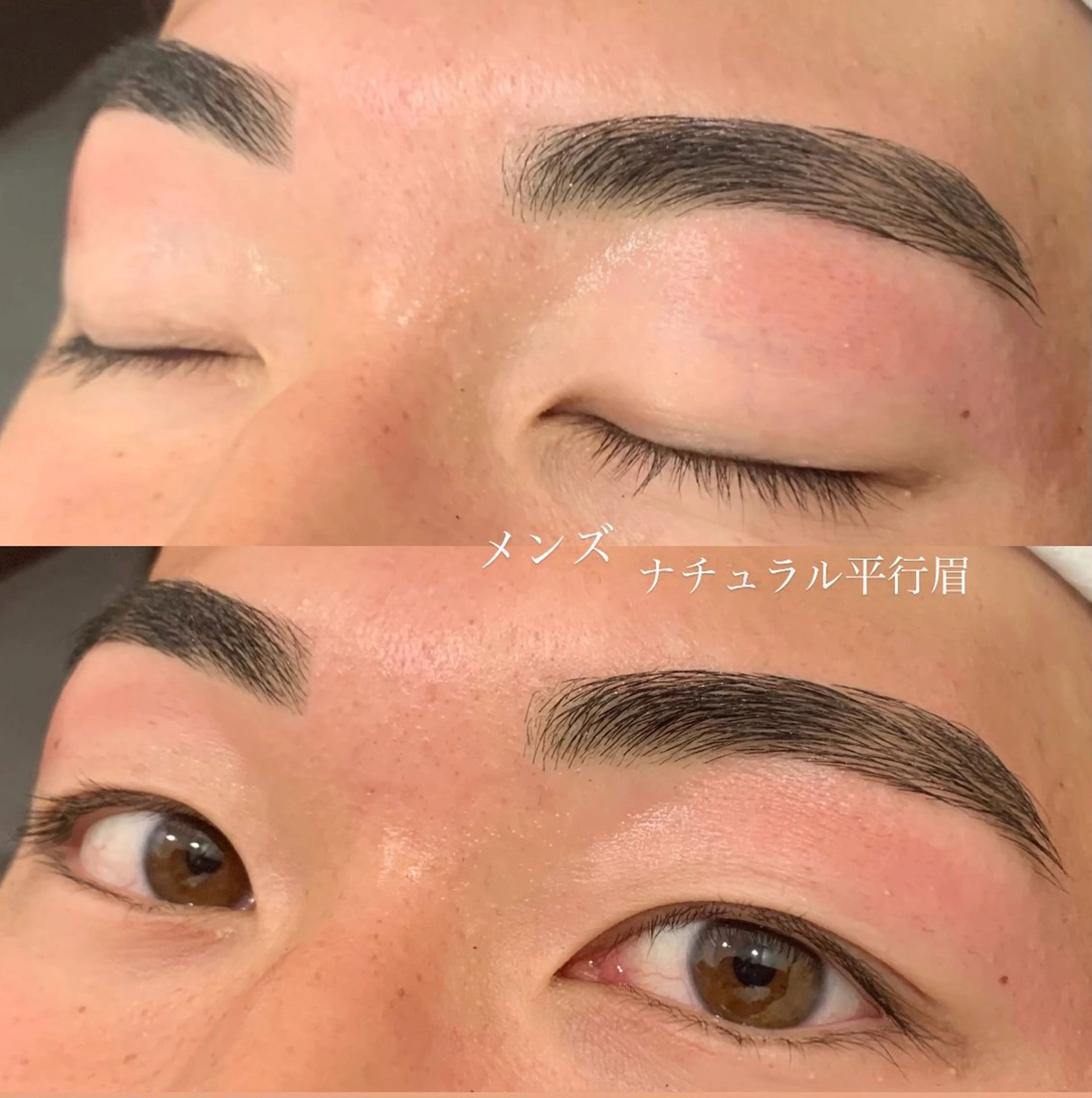 アイブロウ メンズアイブロウ ワックス脱毛 Eclat 東三国の眉毛・アイブロウイメージ