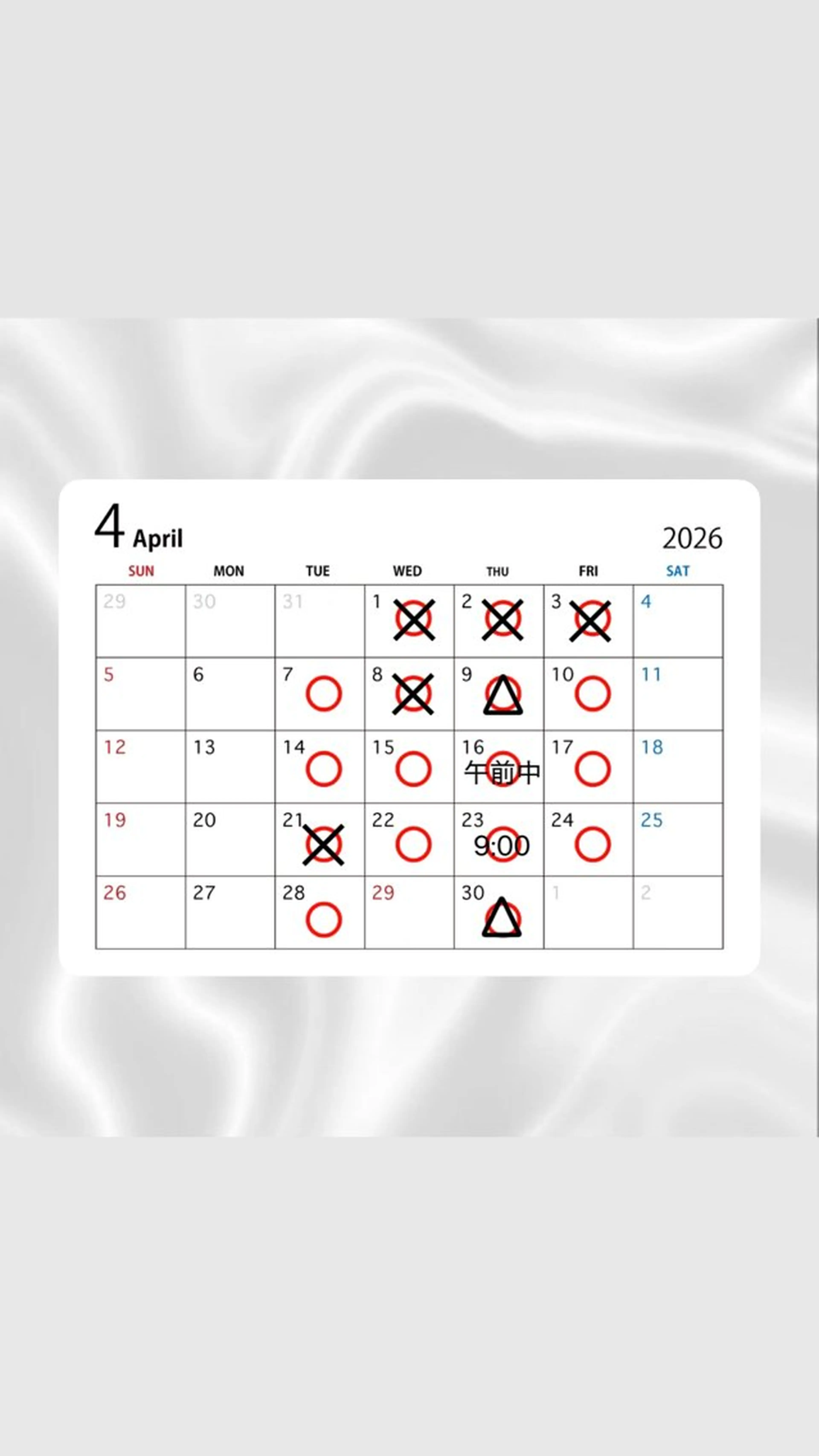 秋吉 結愛のヘアスタイル