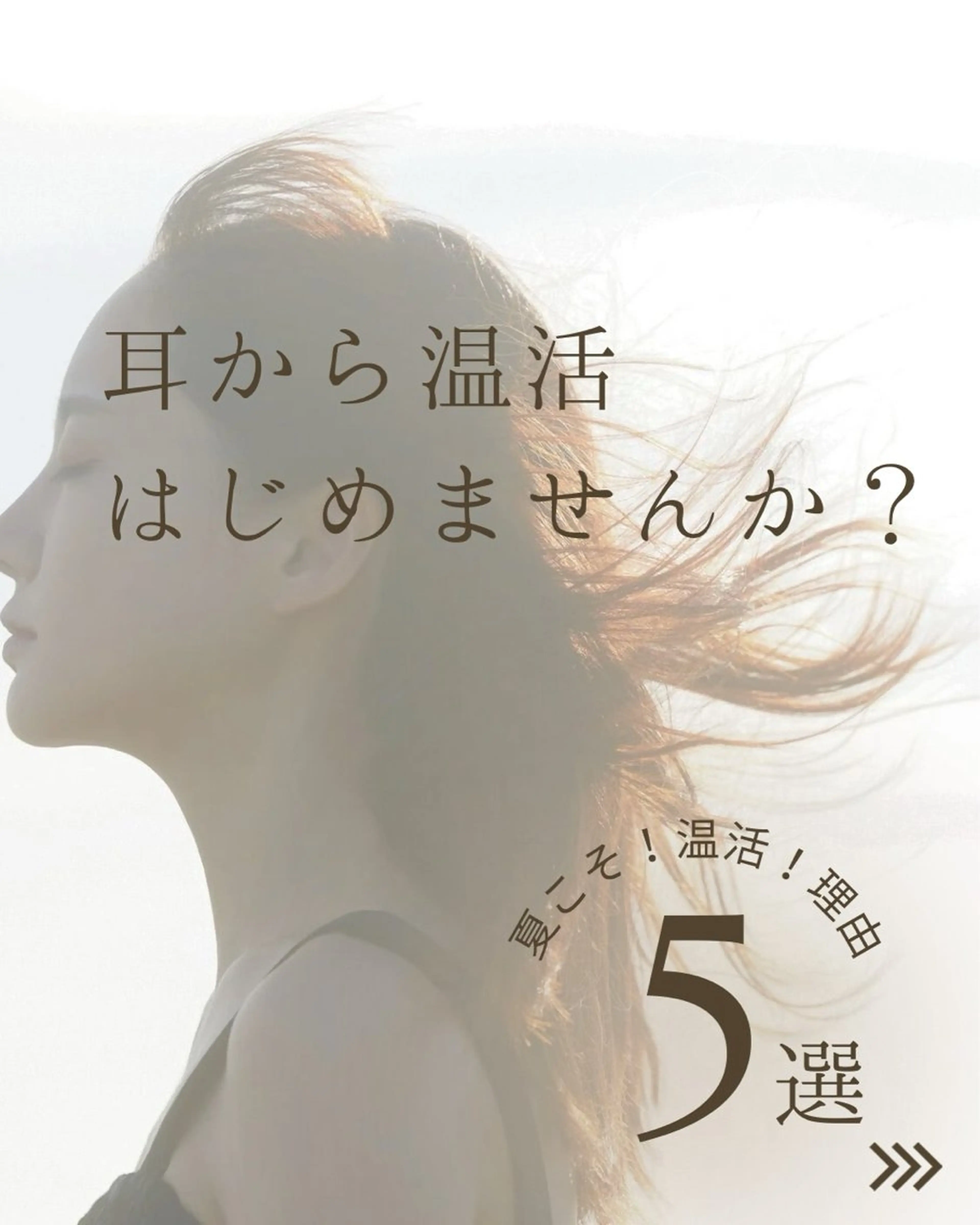 mimine エメラルド式耳つぼのその他イメージ