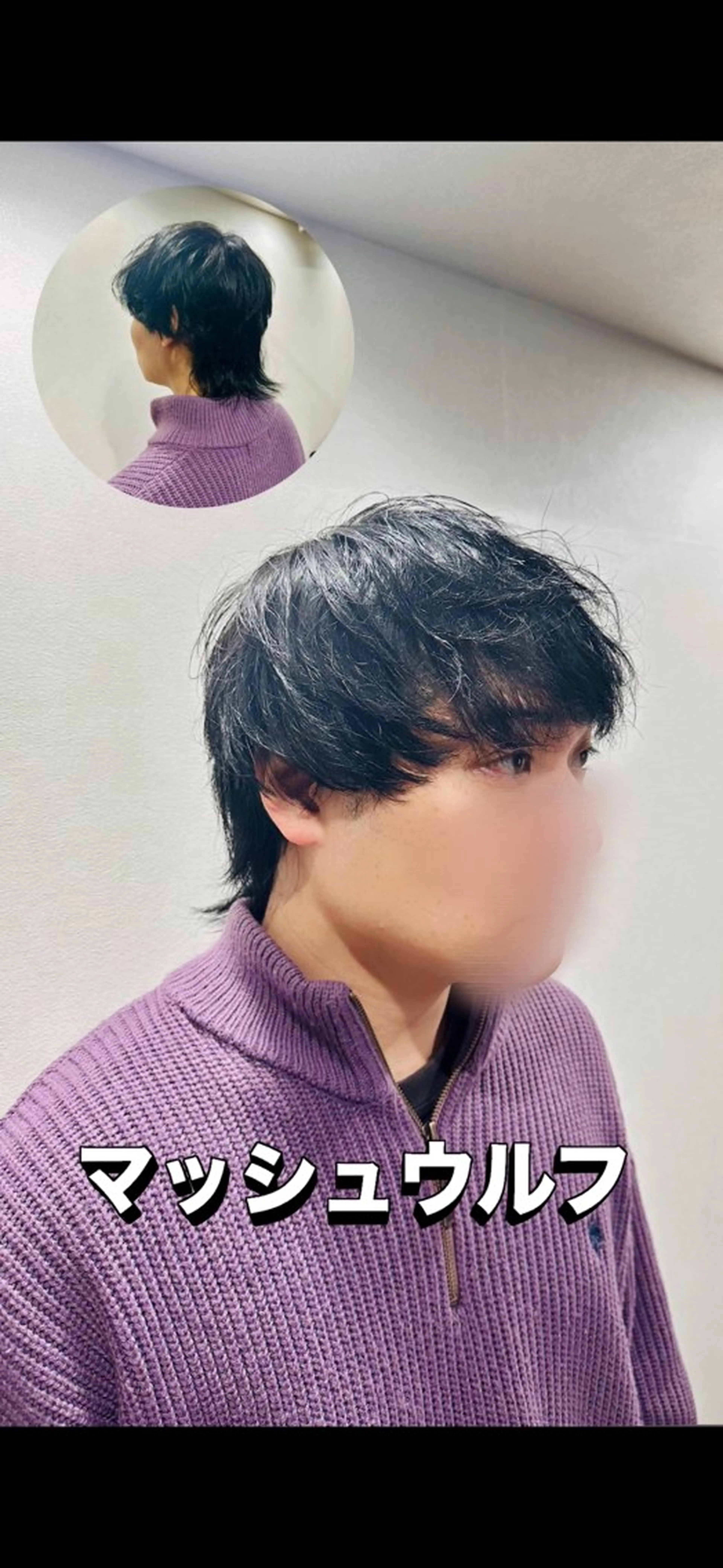 メンズ マッシュウルフ マッシュ メンズウルフカット ウルフカット カット メンズカット/シャド ウパーマ/URYUのヘアスタイル