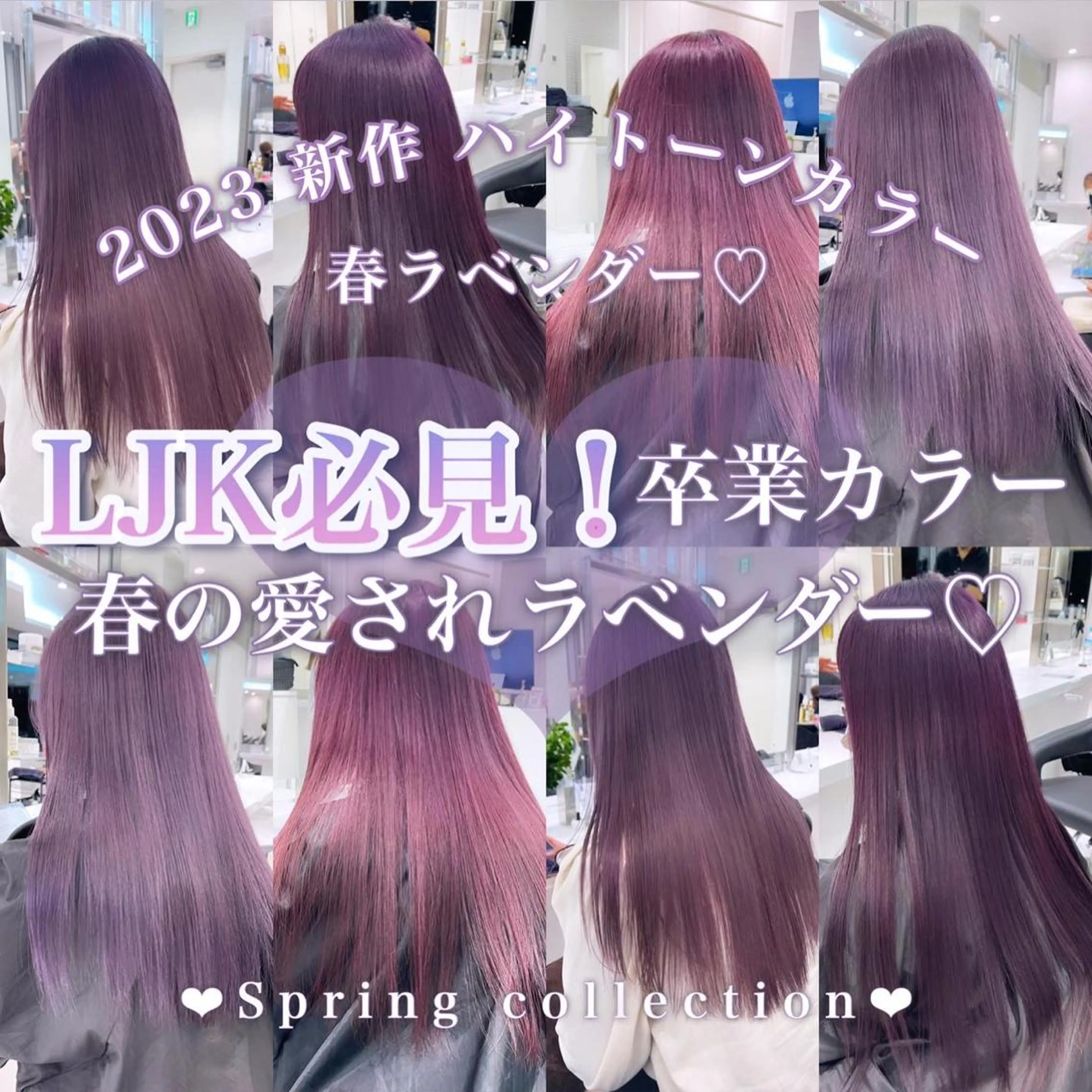 ロング カラー ヘアアレンジ 𝘳𝘺𝘰𝘬𝘢 髪質改善/ブリーチのヘアスタイル