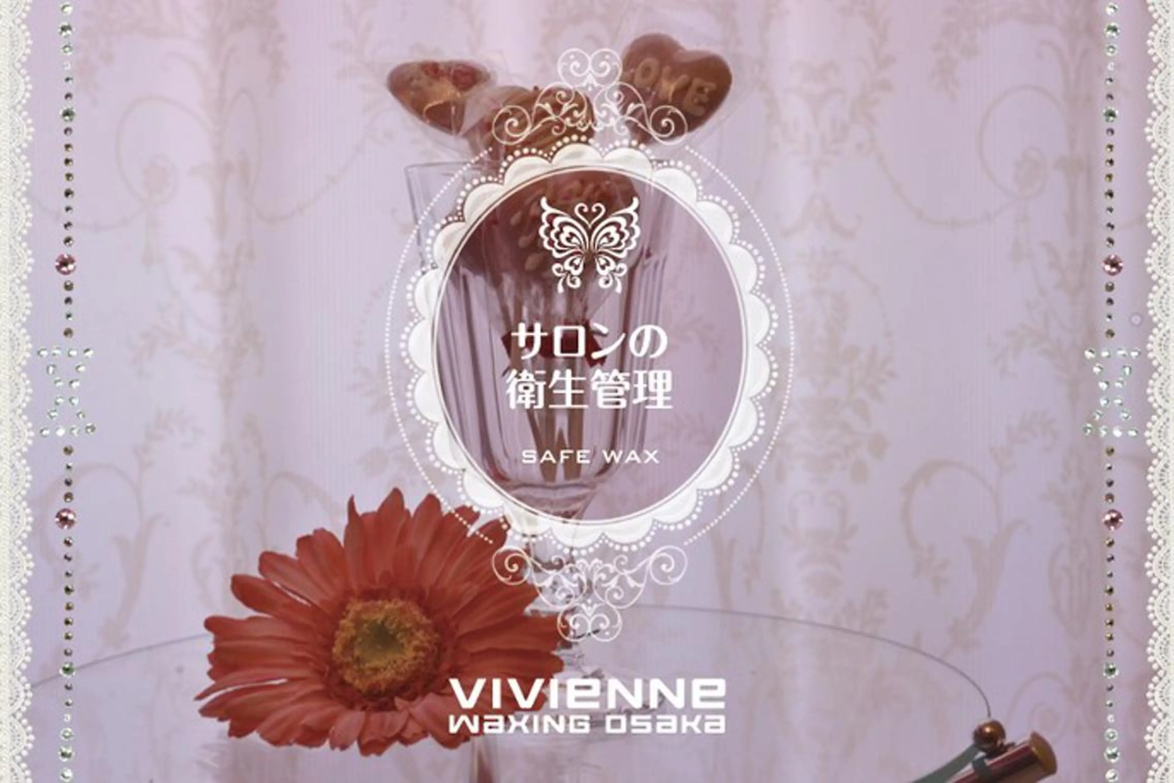 Vivienne aoi南堀江のエステ・リラクイメージ