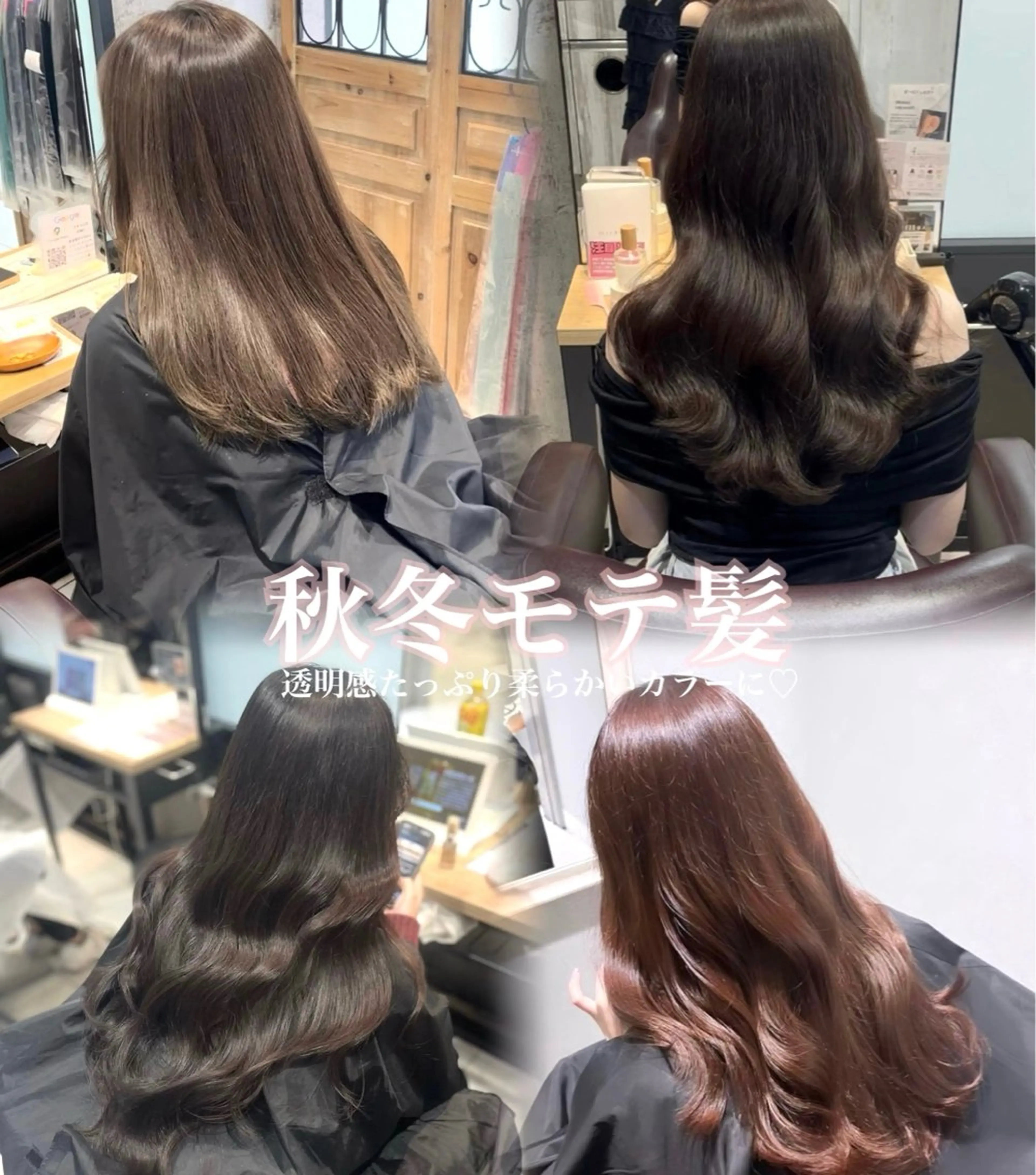 ロング カラー カット ヘアカラー トリートメント 🩰モテ艶girly ヘア🪽彩香‎🪡⟡のヘアスタイル