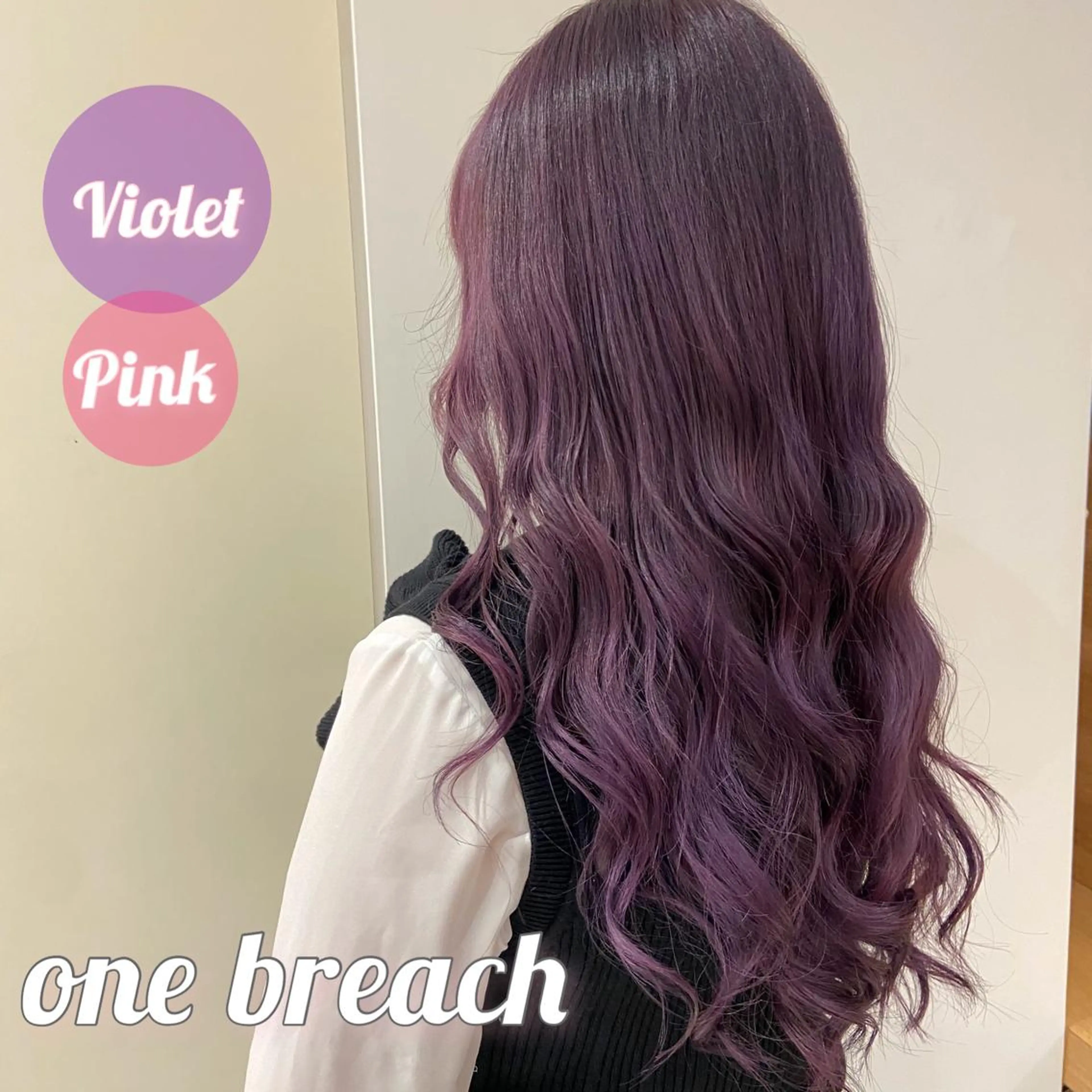 ロング カラー シールエクステ ハイトーンカラー インナーカラー くびれヘア エクステ 新宿/韓国ヘア 中明度カラー/かやのヘアスタイル