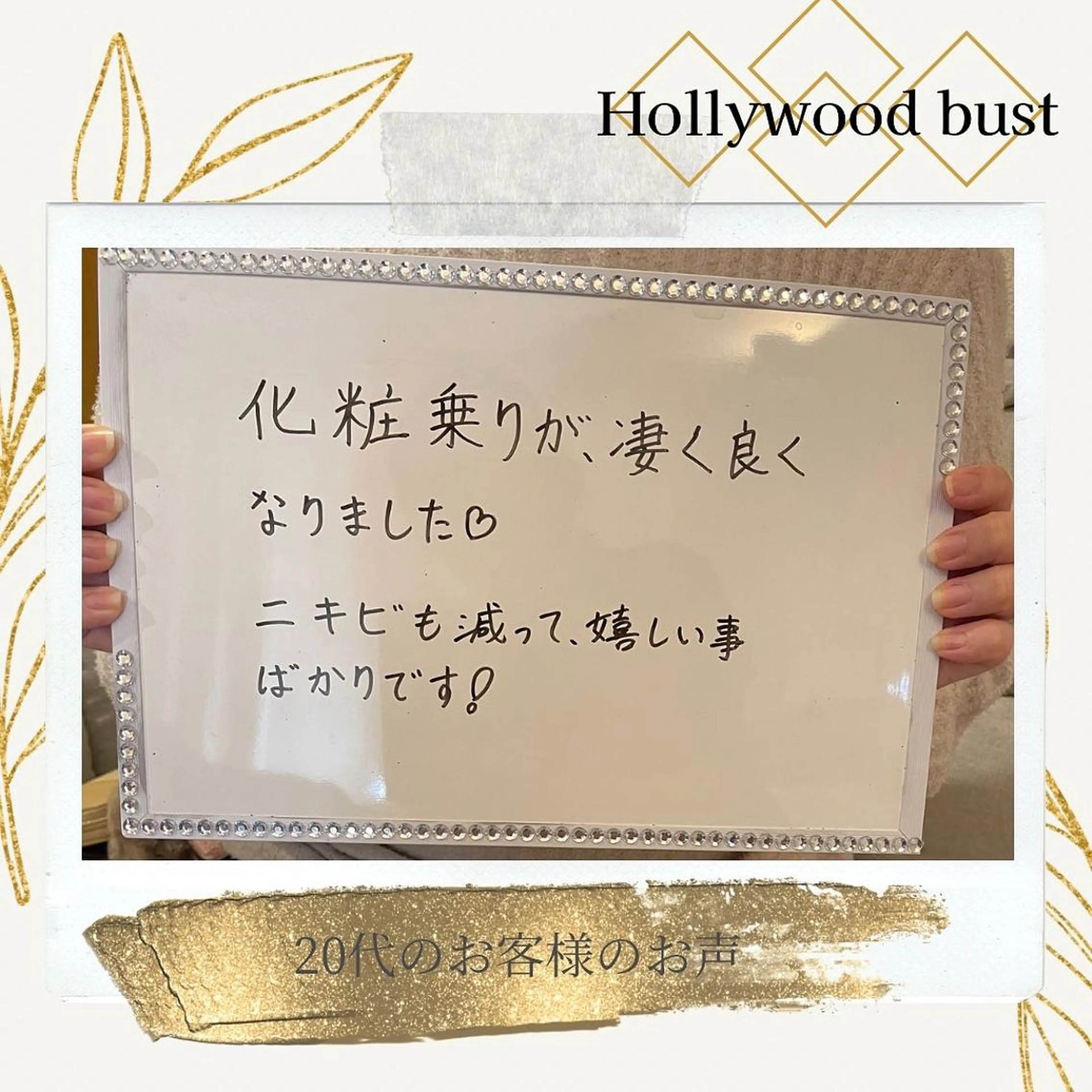 エステ リラク 堀井 舞琳のエステ・リラクイメージ