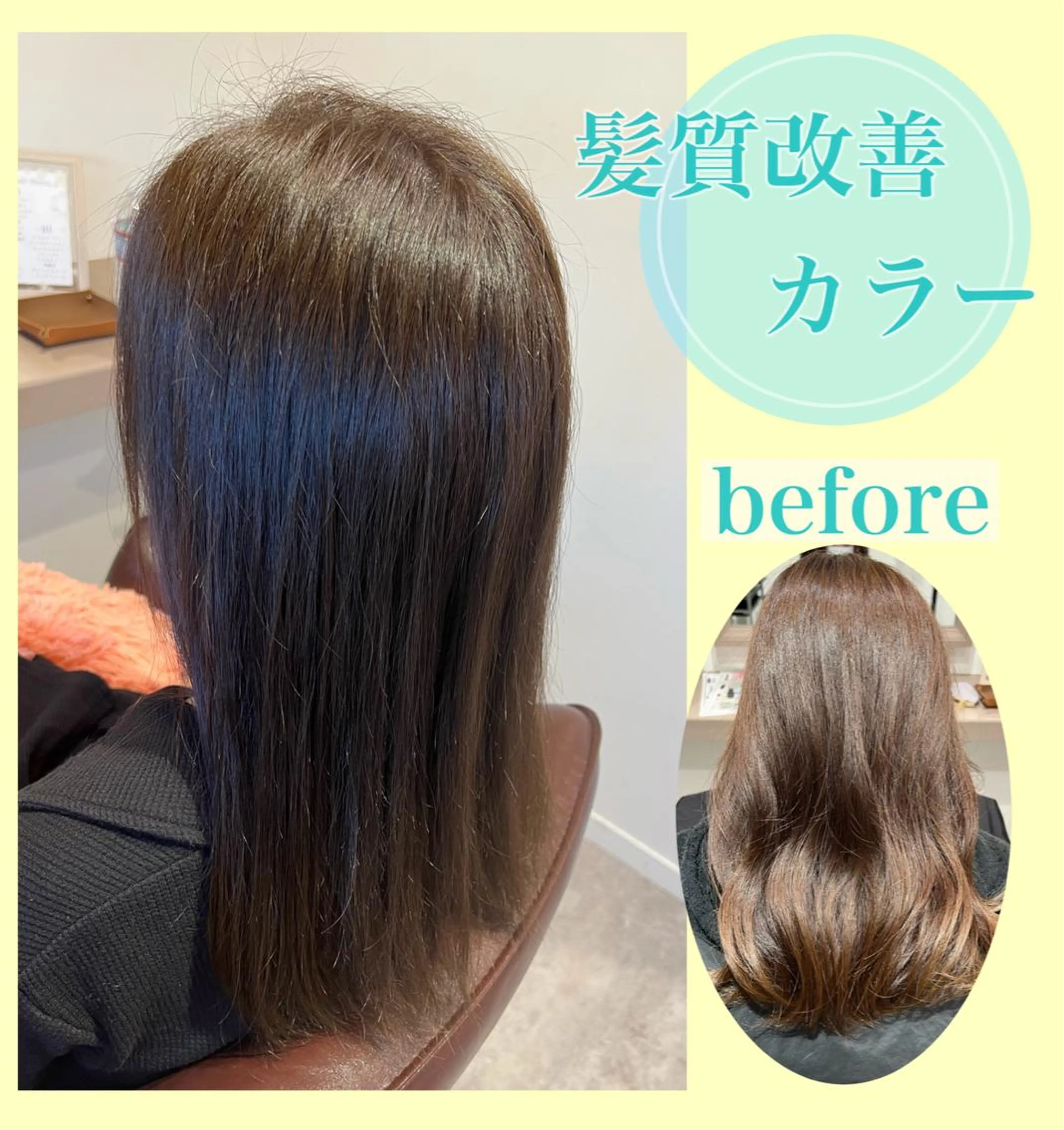 セミロング カット ヘアカラー トリートメント 井上 美春のヘアスタイル