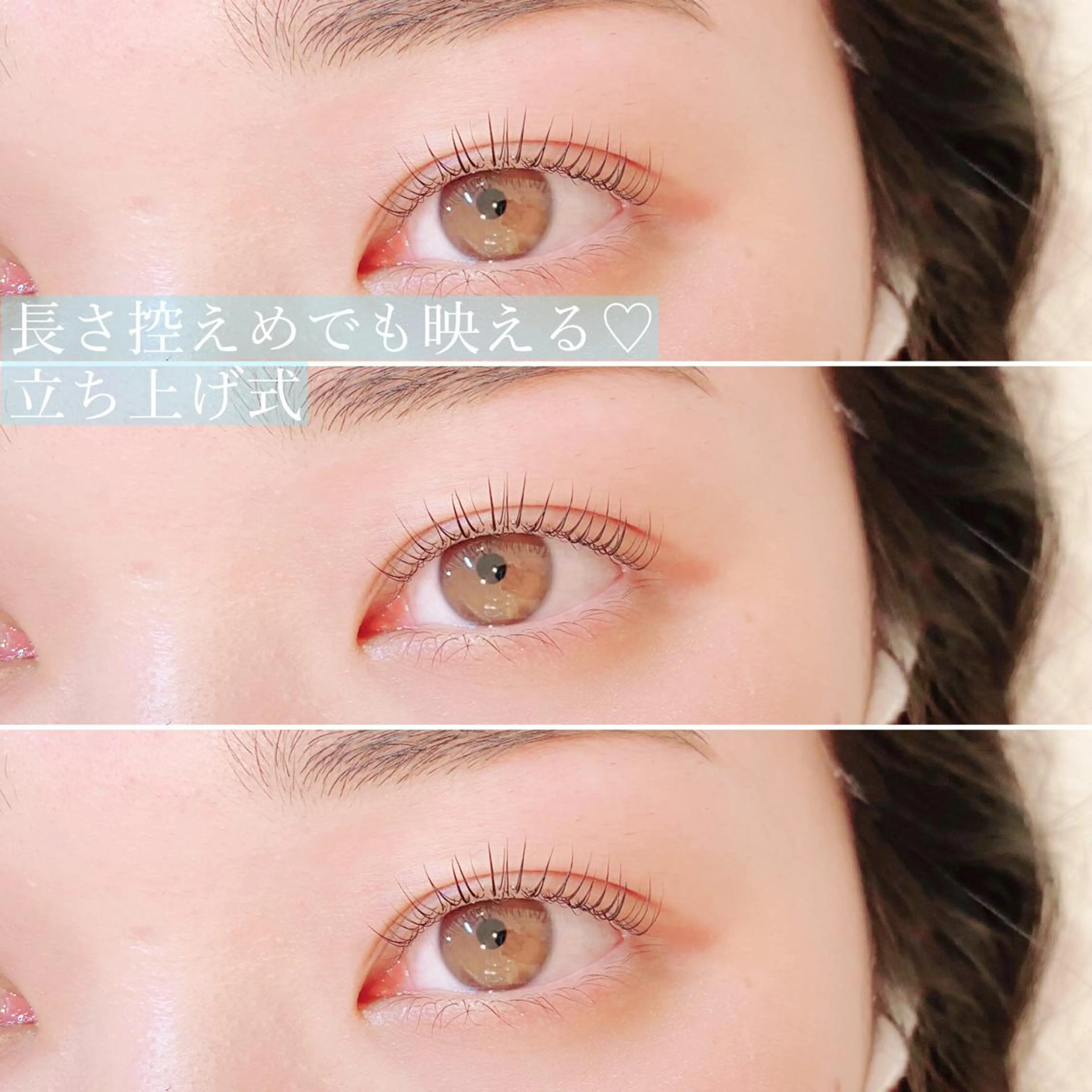 マツエク・マツパ vivogue所属・立川駅徒歩2分🫧 vivogueのマツエク・マツパデザイン