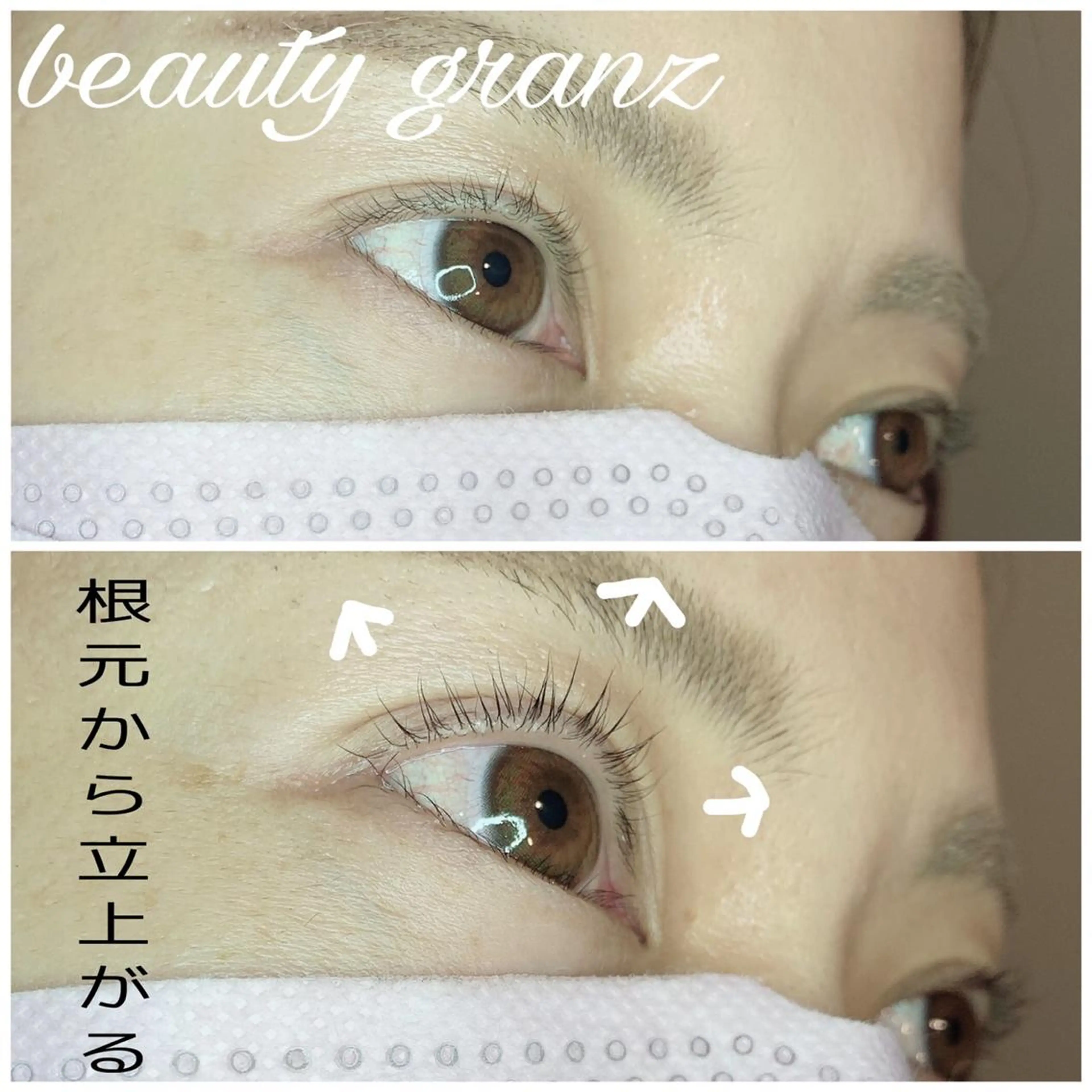 マツエク・マツパ 痩身専門サロン ビューティーグランツのエステ・リラクイメージ