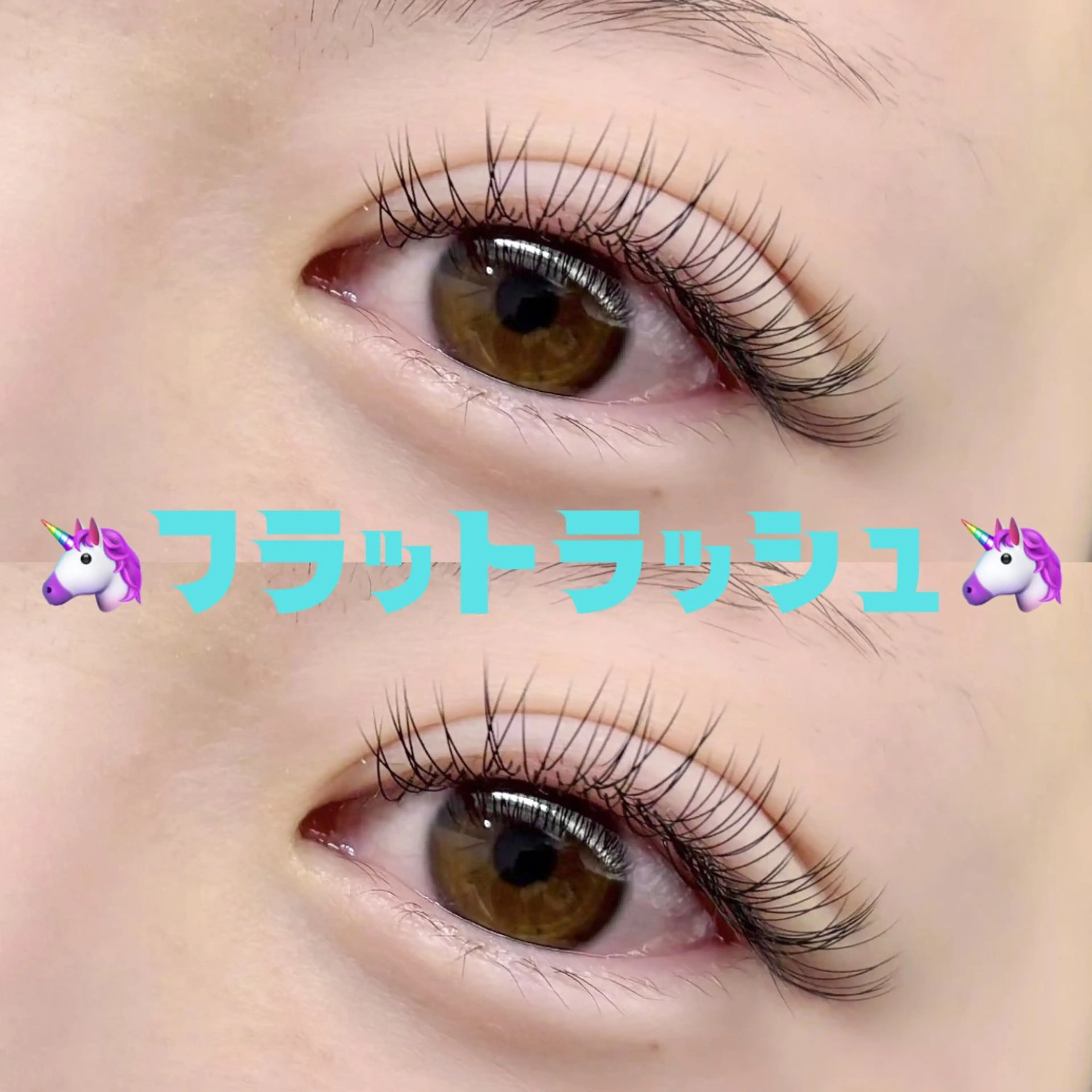 🍋フラットラッシュ100本🍋オフ代+¥550の写真