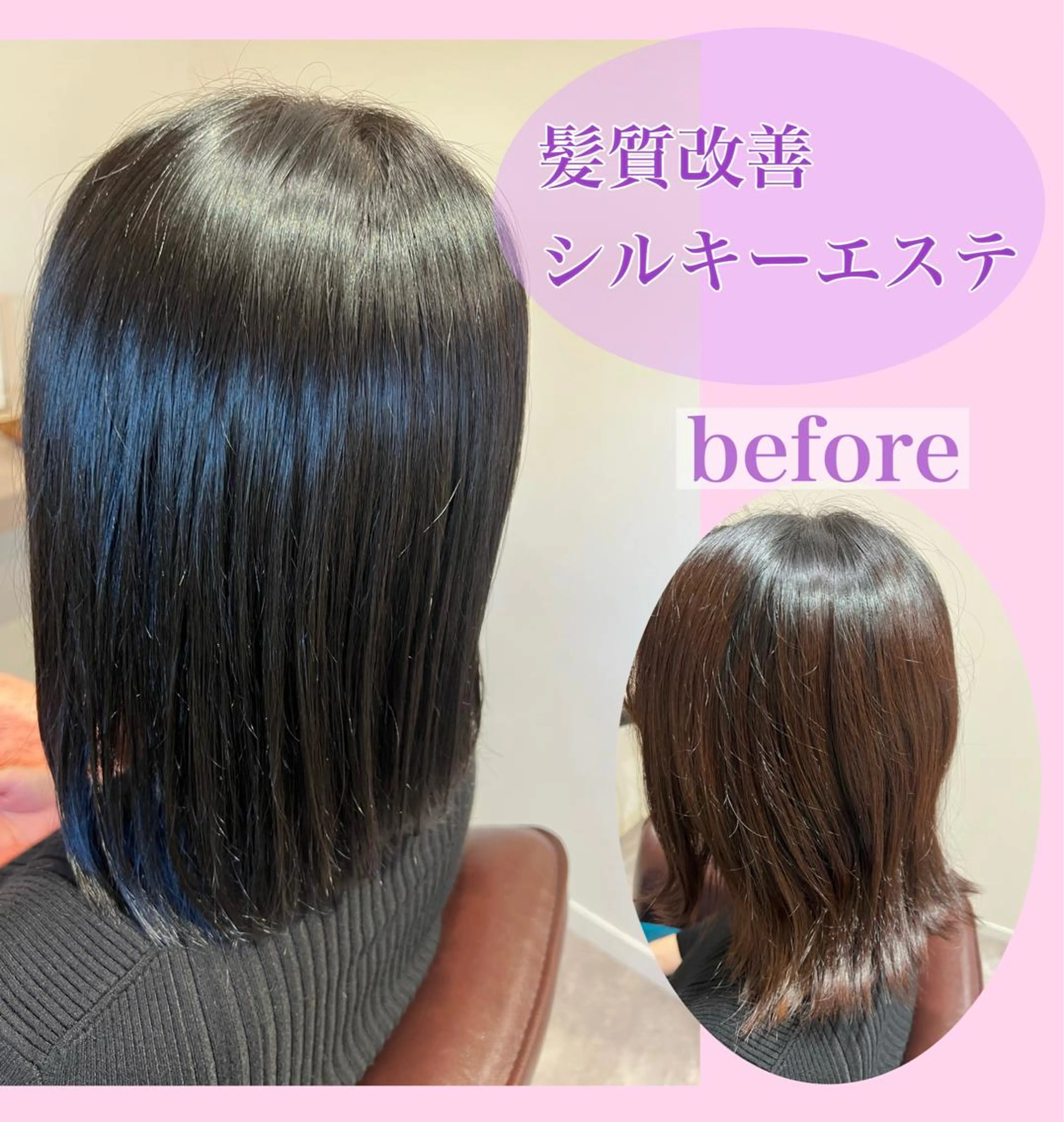 ミディアム 井上 美春のヘアスタイル