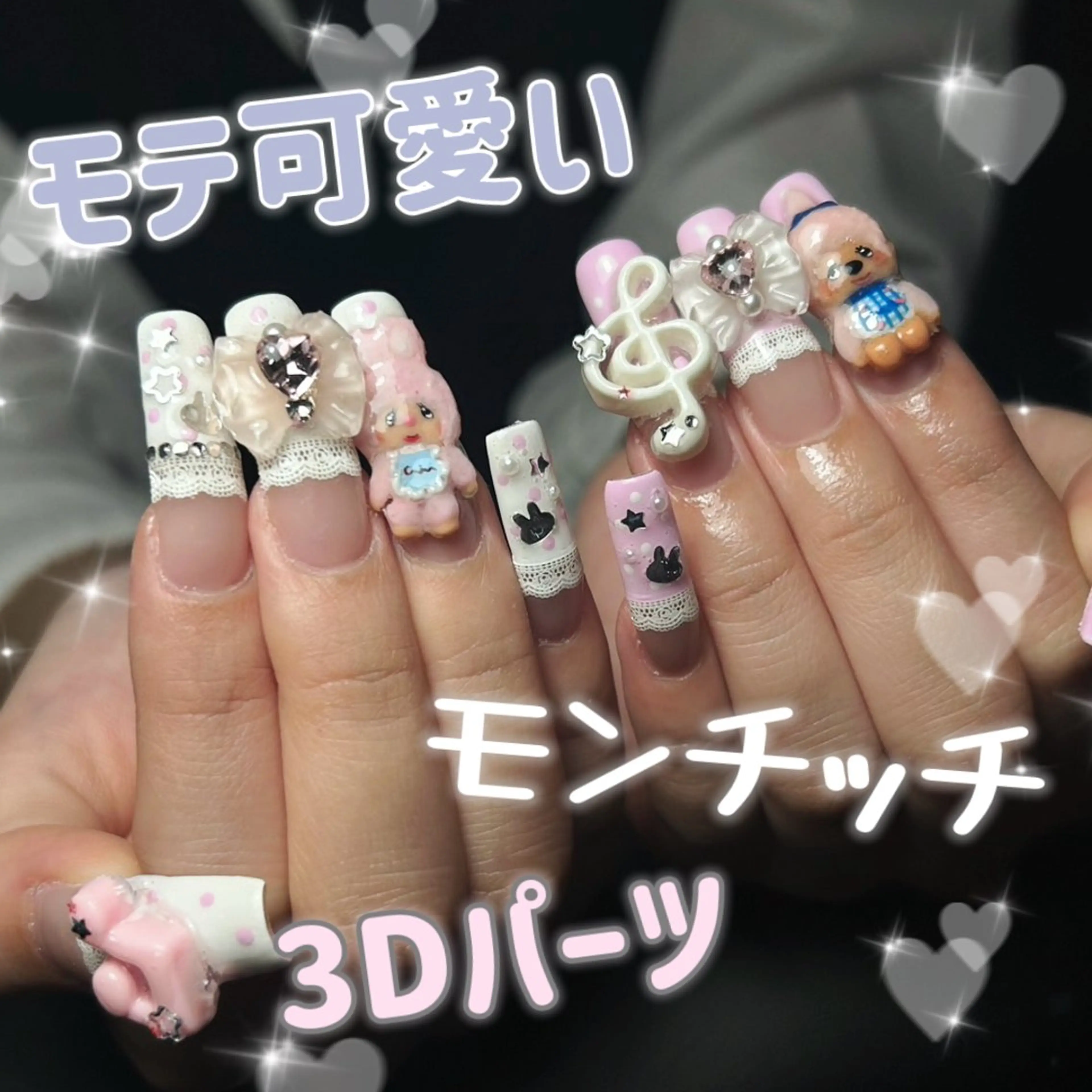 ネイル ハンドネイル モンナ CCのネイルデザイン