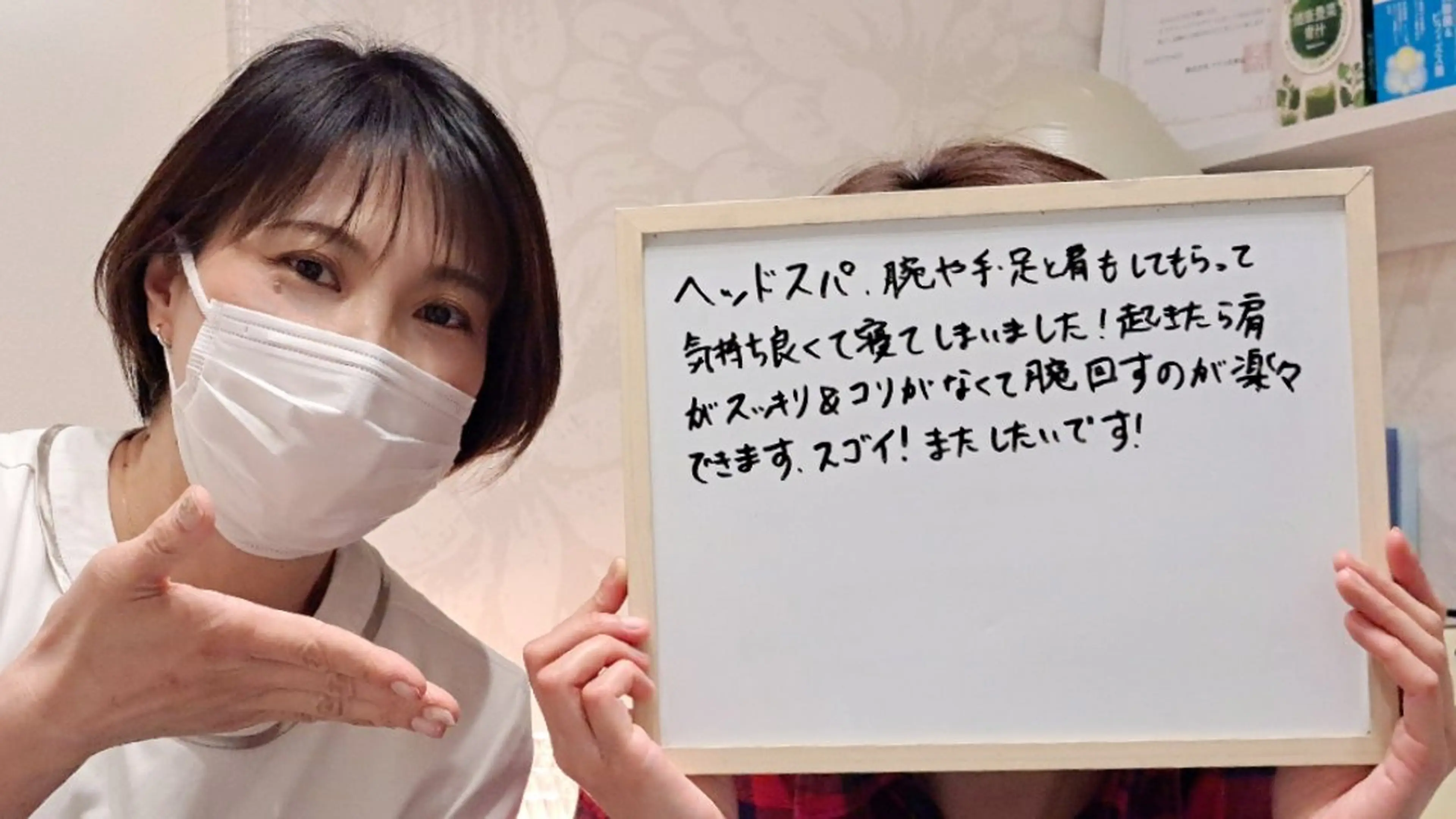 リラク AKT NAIL所属・AKT Beauty エステヘッドスパのエステ・リラクイメージ