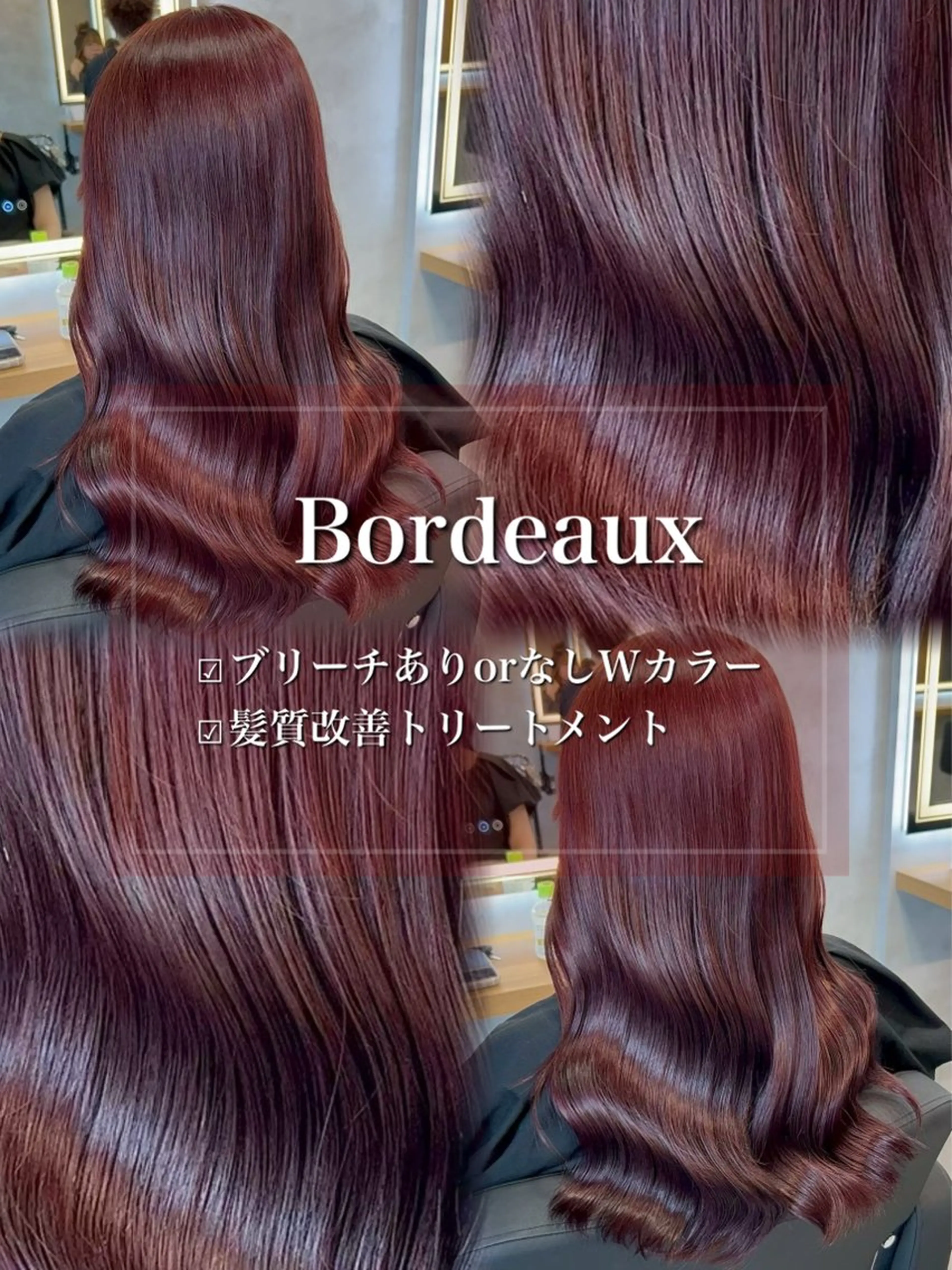 ロング カラー ヘアアレンジ ヘアカラー トリートメント ヘアセット ダメージレスカラー 🩵HIYO🩵のヘアスタイル