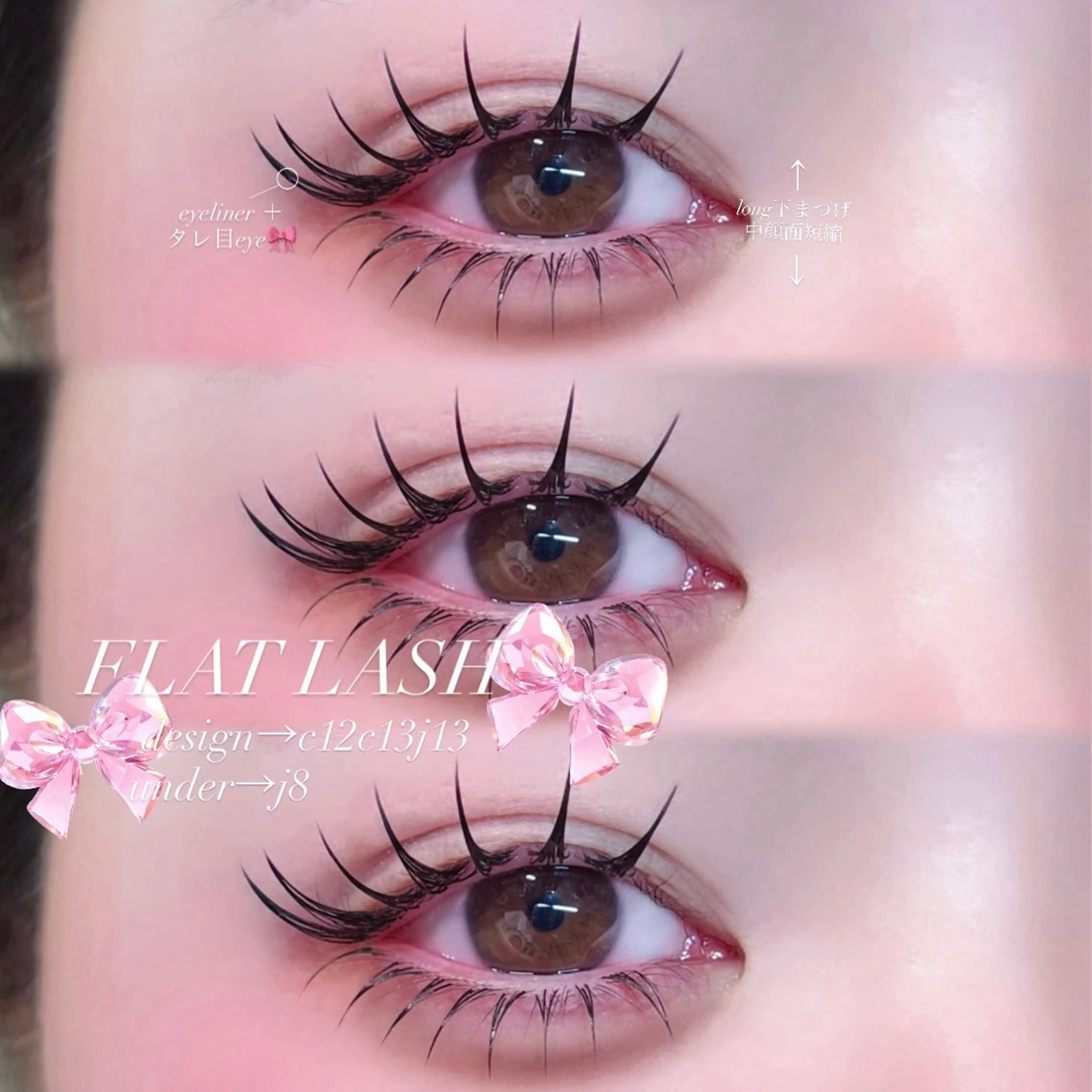 🩷フラットラッシュ⬆️上160本⬇️下50本(オフ無料✨)の写真