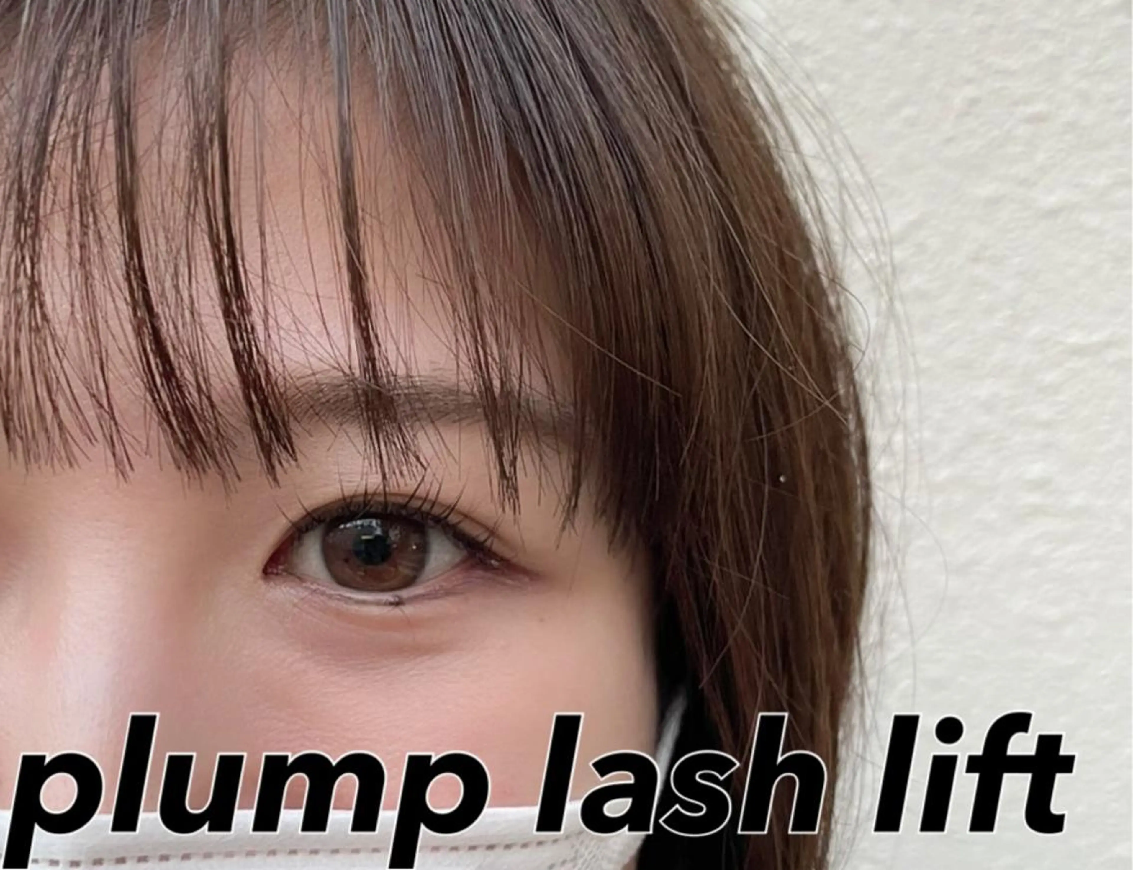 マツエク・マツパ 平本 清夏のマツエク・マツパデザイン