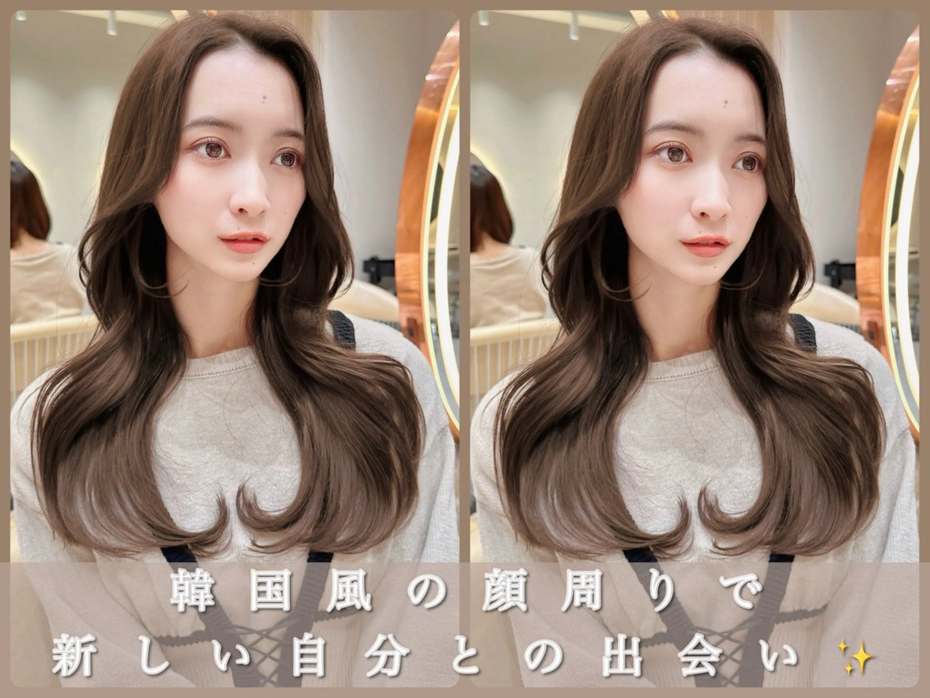 セミロング カラー ヘアカラー トリートメント レイヤー❣️縮毛矯正 川村利幸のヘアスタイル