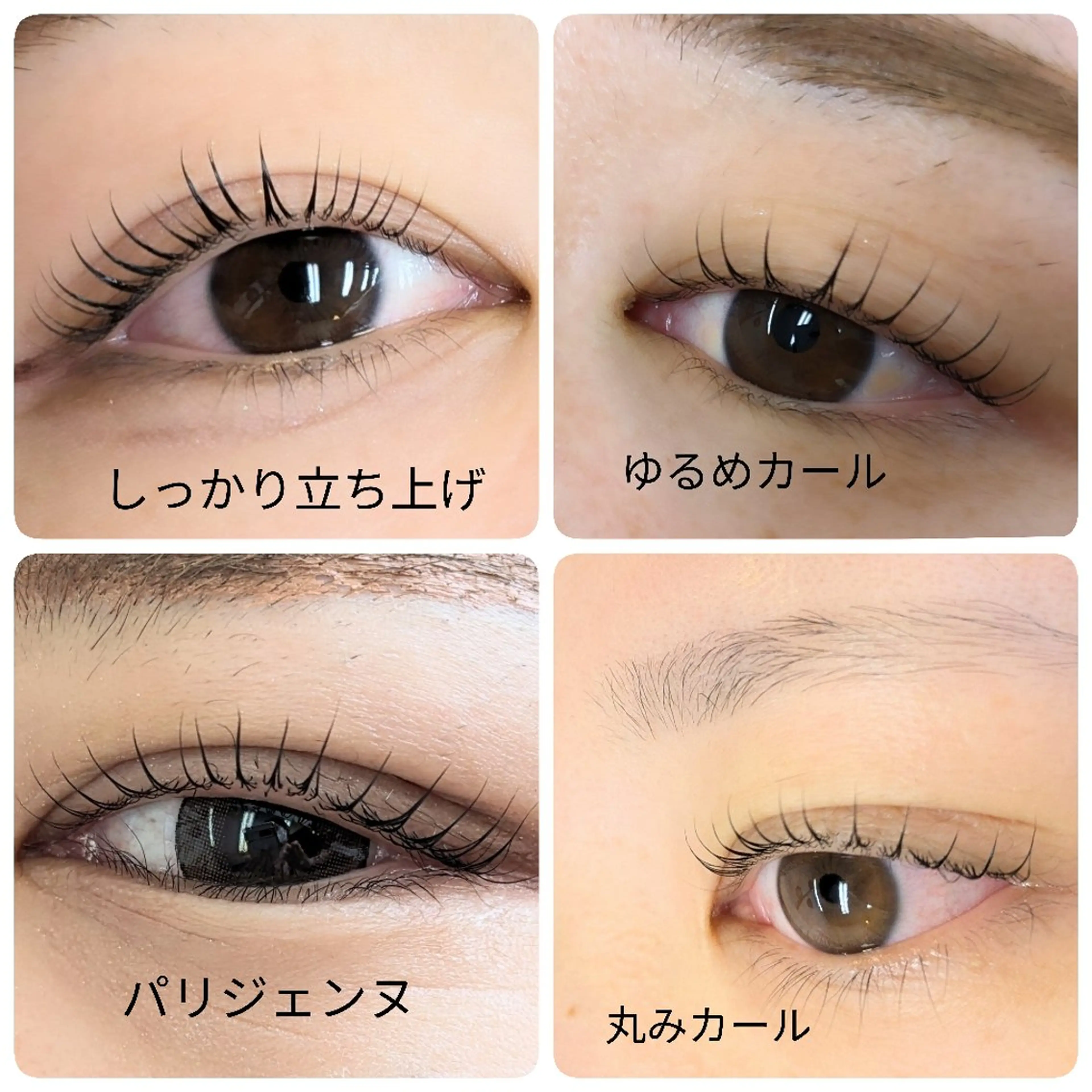 マツエク・マツパ 《amii》 ☆さいとうのマツエク・マツパデザイン