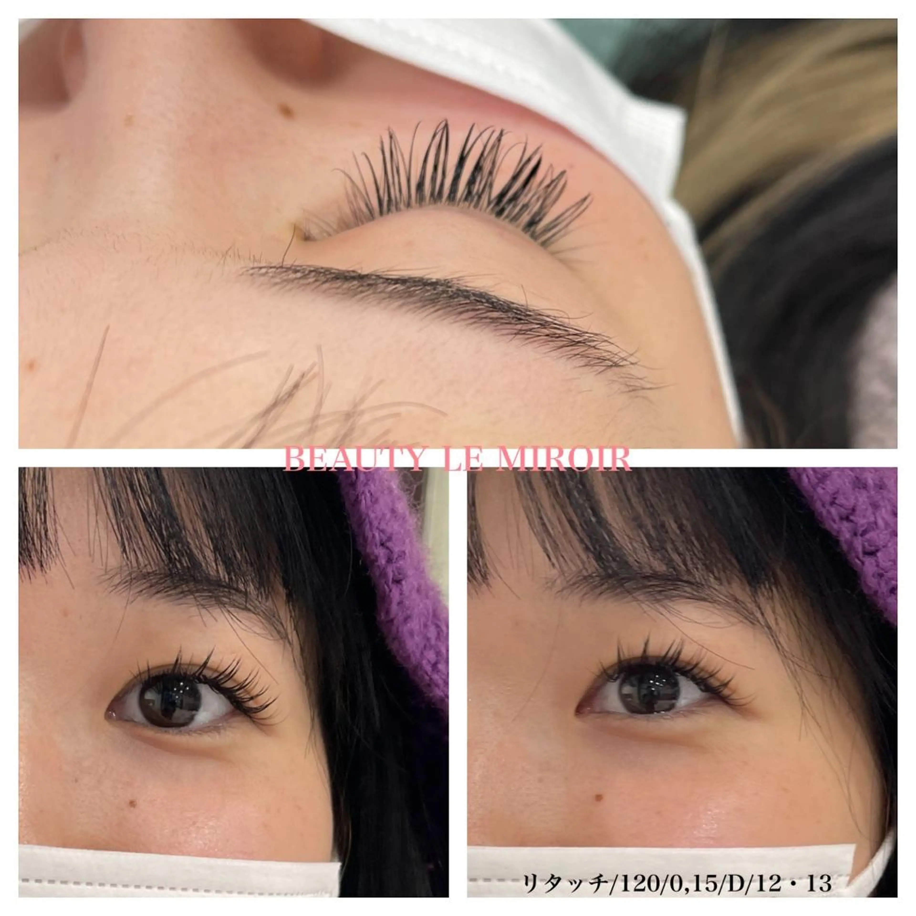 マツエク・マツパ ビューティー ミロワールのエステ・リラクイメージ