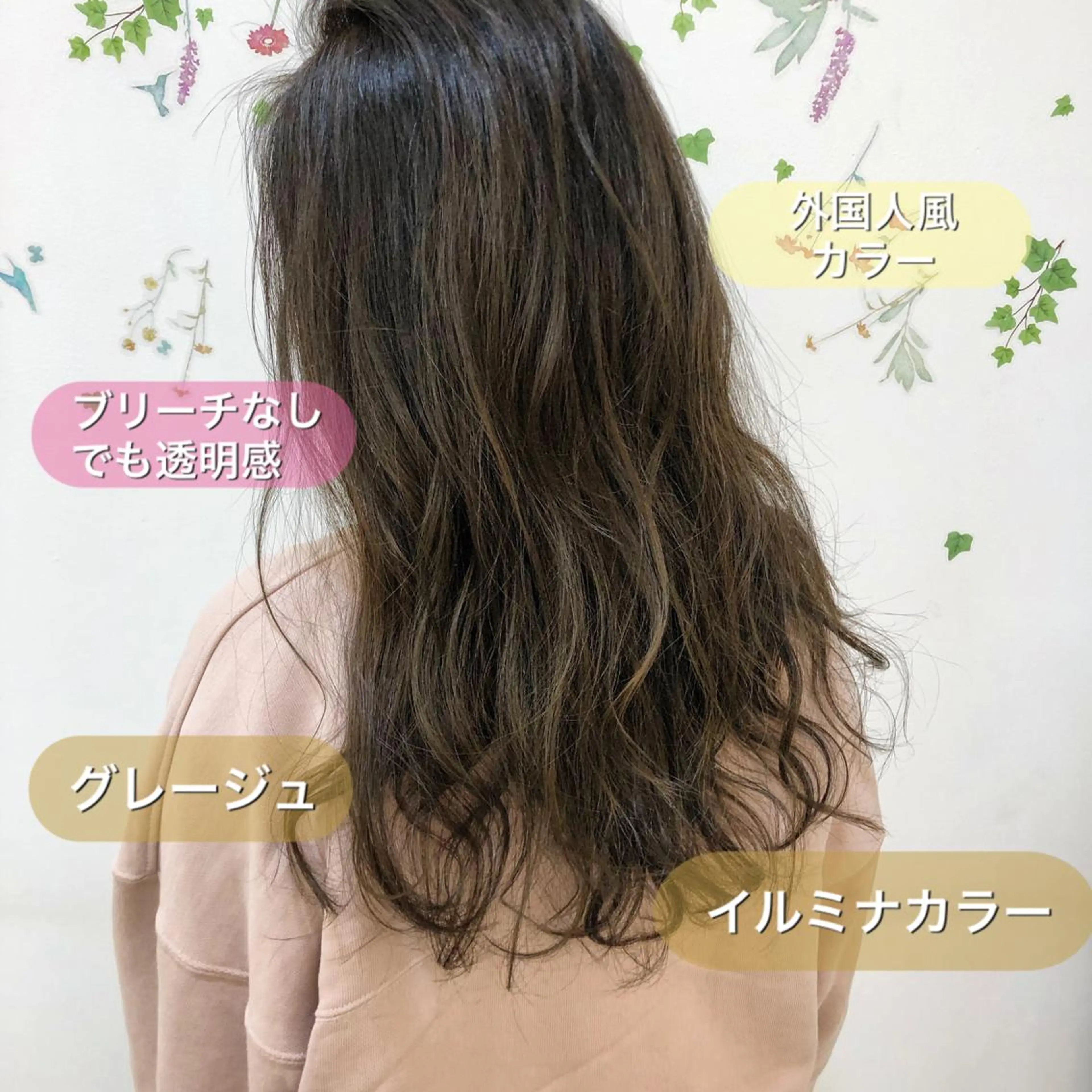 ロング カラー アッシュ バレイヤージュ ブリーチ 透明感カラー グラデーションカラー レイヤー/韓国/ 顔周り/しんやのヘアスタイル