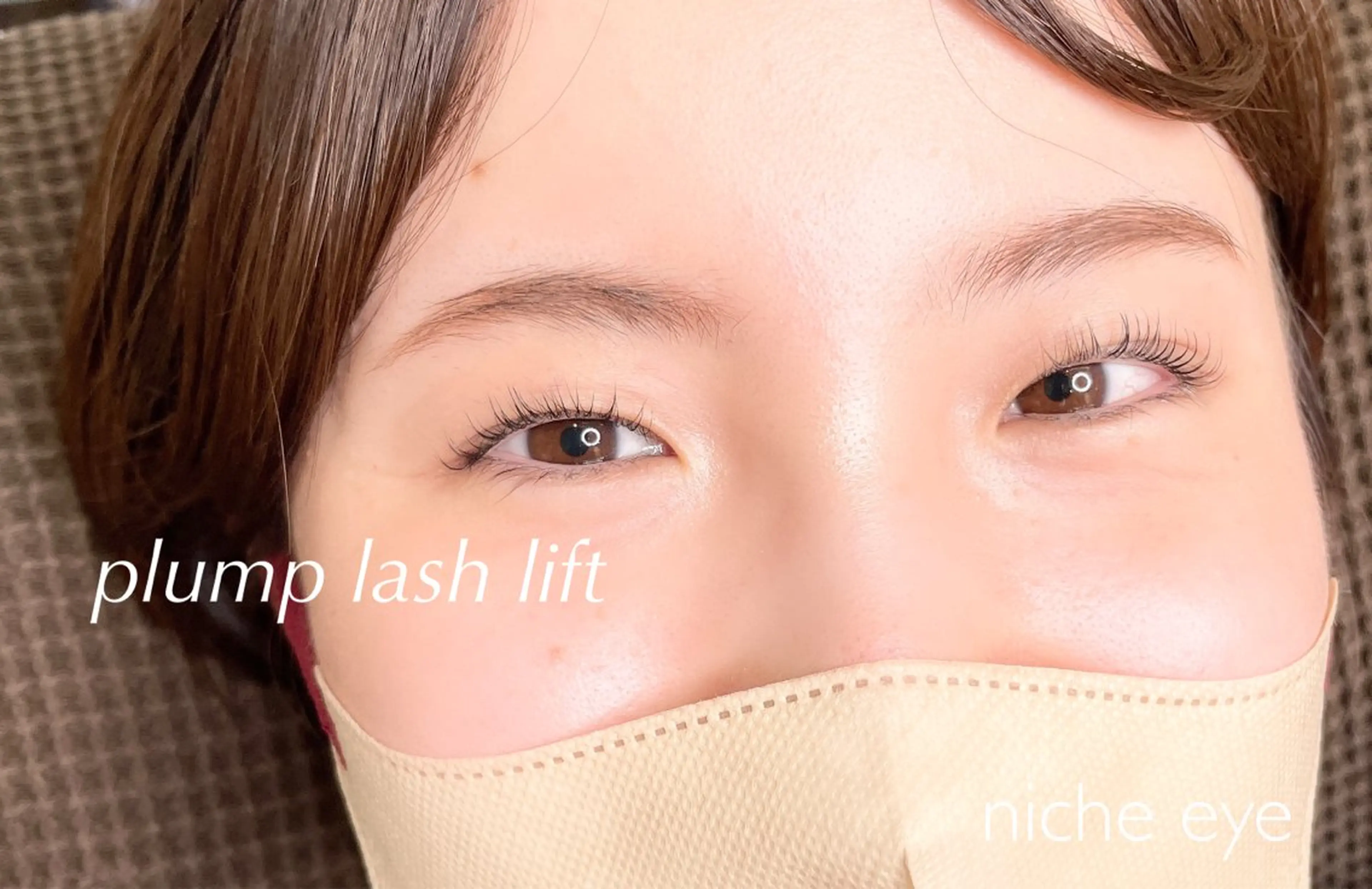 マツエク・マツパ niche eye 宮崎 果歩のマツエク・マツパデザイン