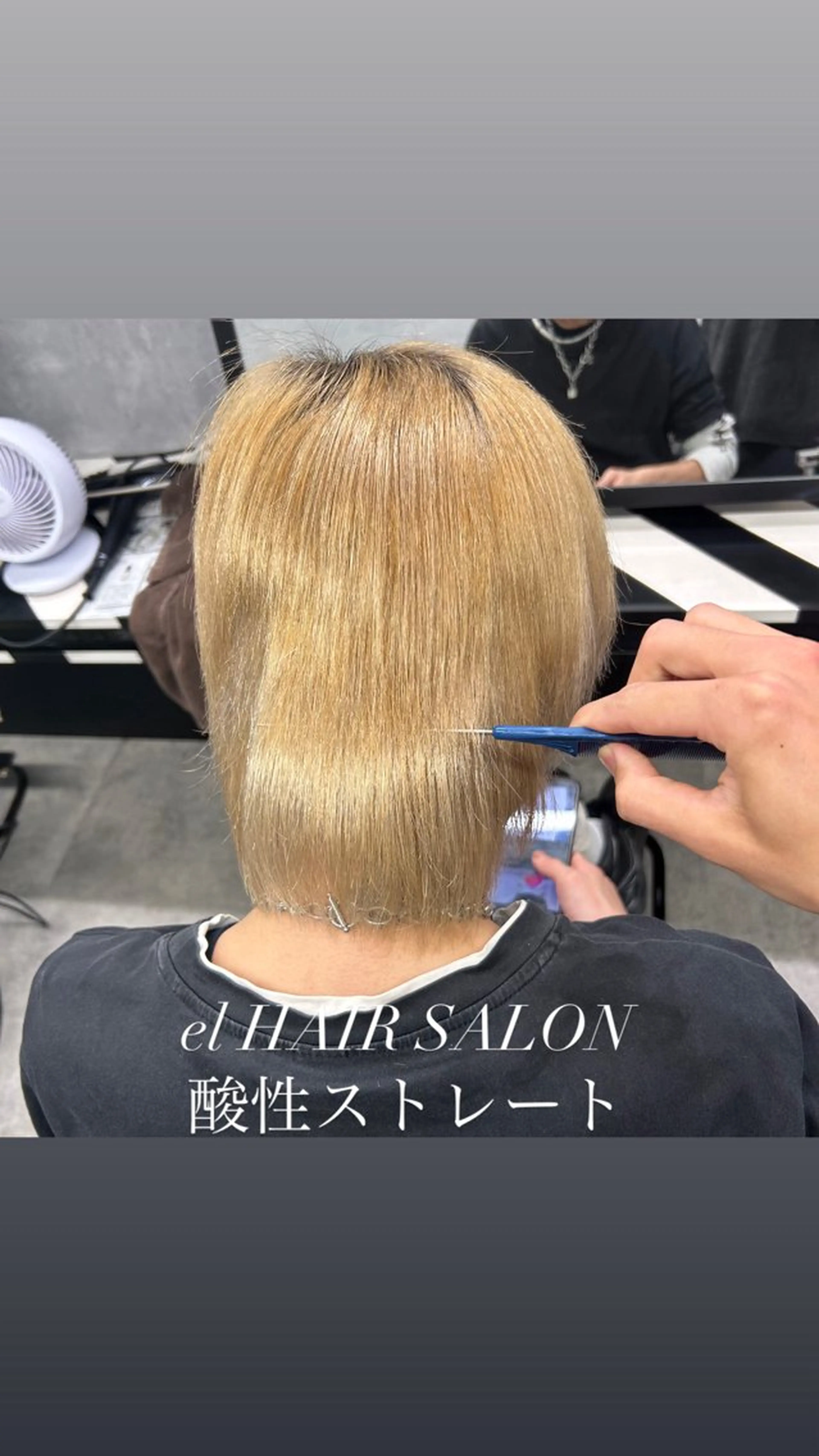 メンズ メンズブリーチ 酸性ストレート Hui.所属・縮毛矯正・髪質改善 特化 出納 直起のヘアスタイル