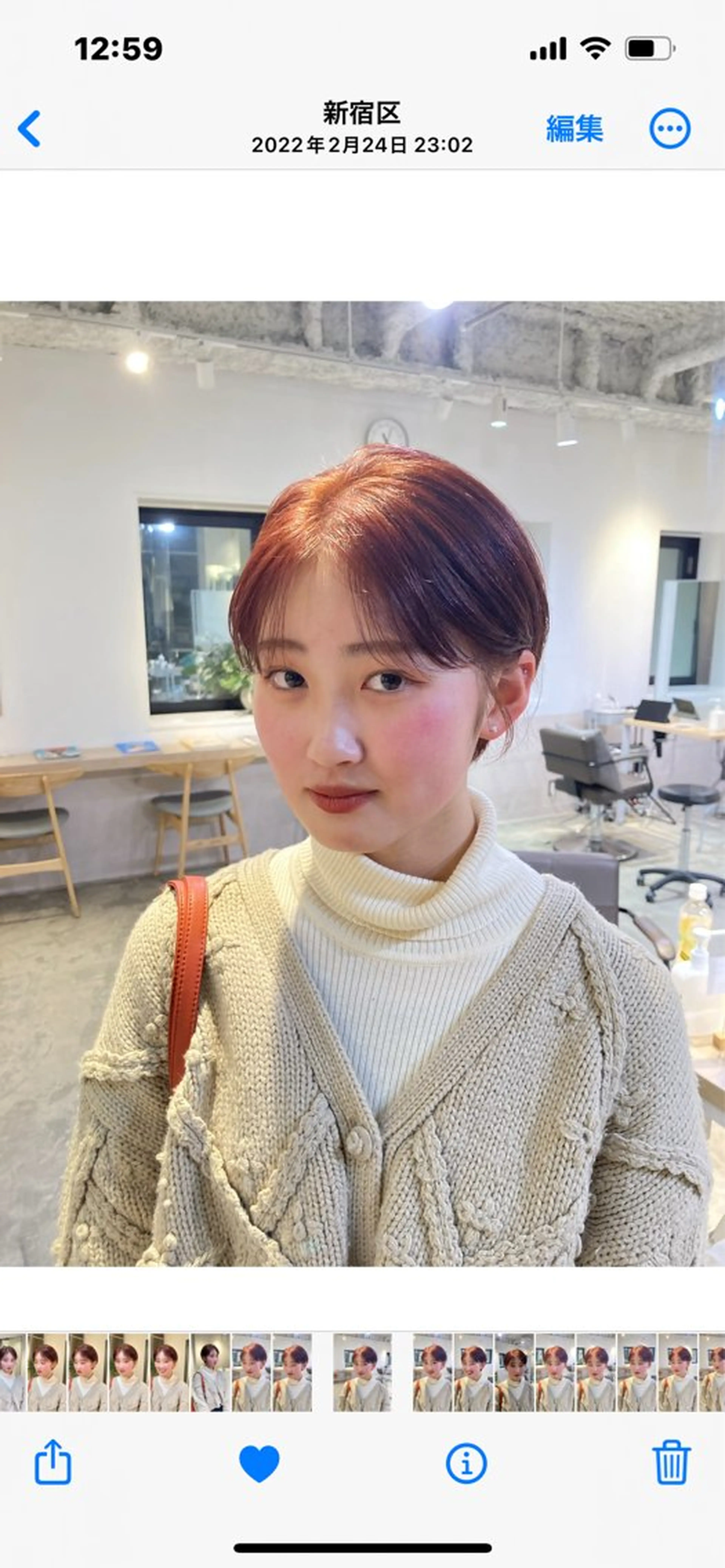 ショート FILMS所属・宮城 星のヘアスタイル