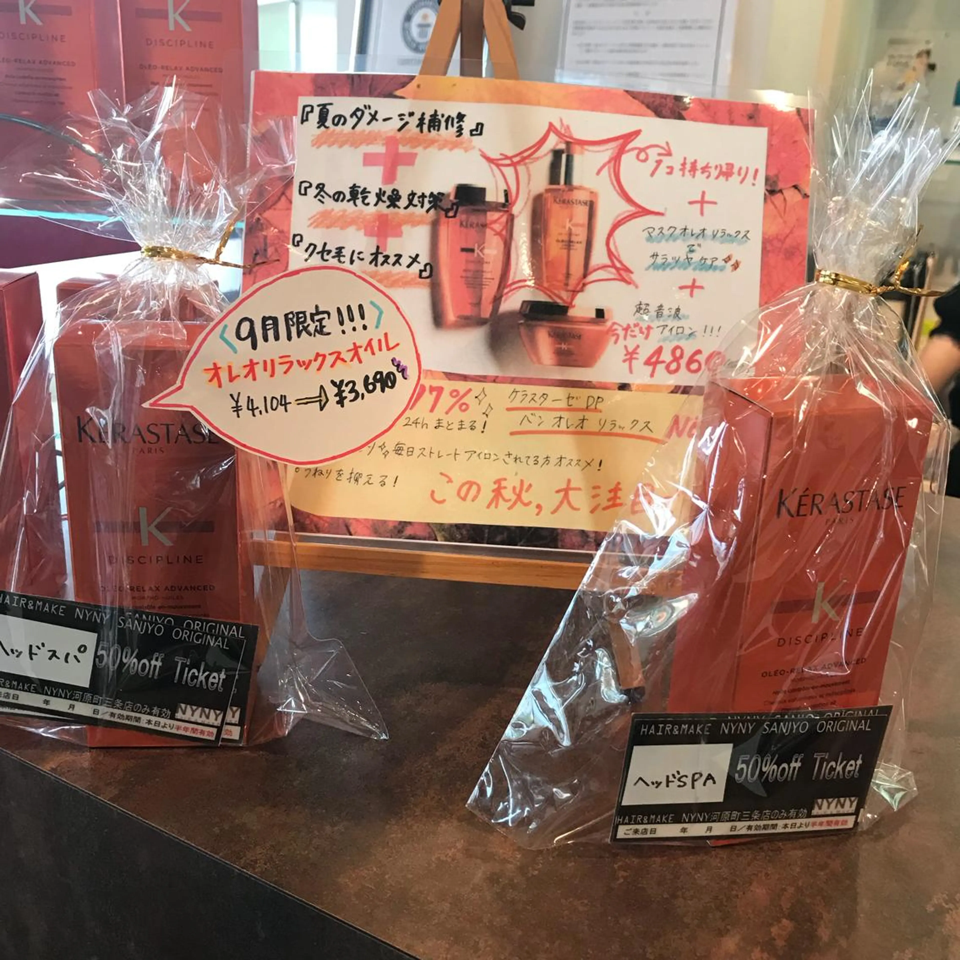 knock【ノック】所属・烏丸韓国ヘア🇰🇷 ayaka🎀のヘアスタイル