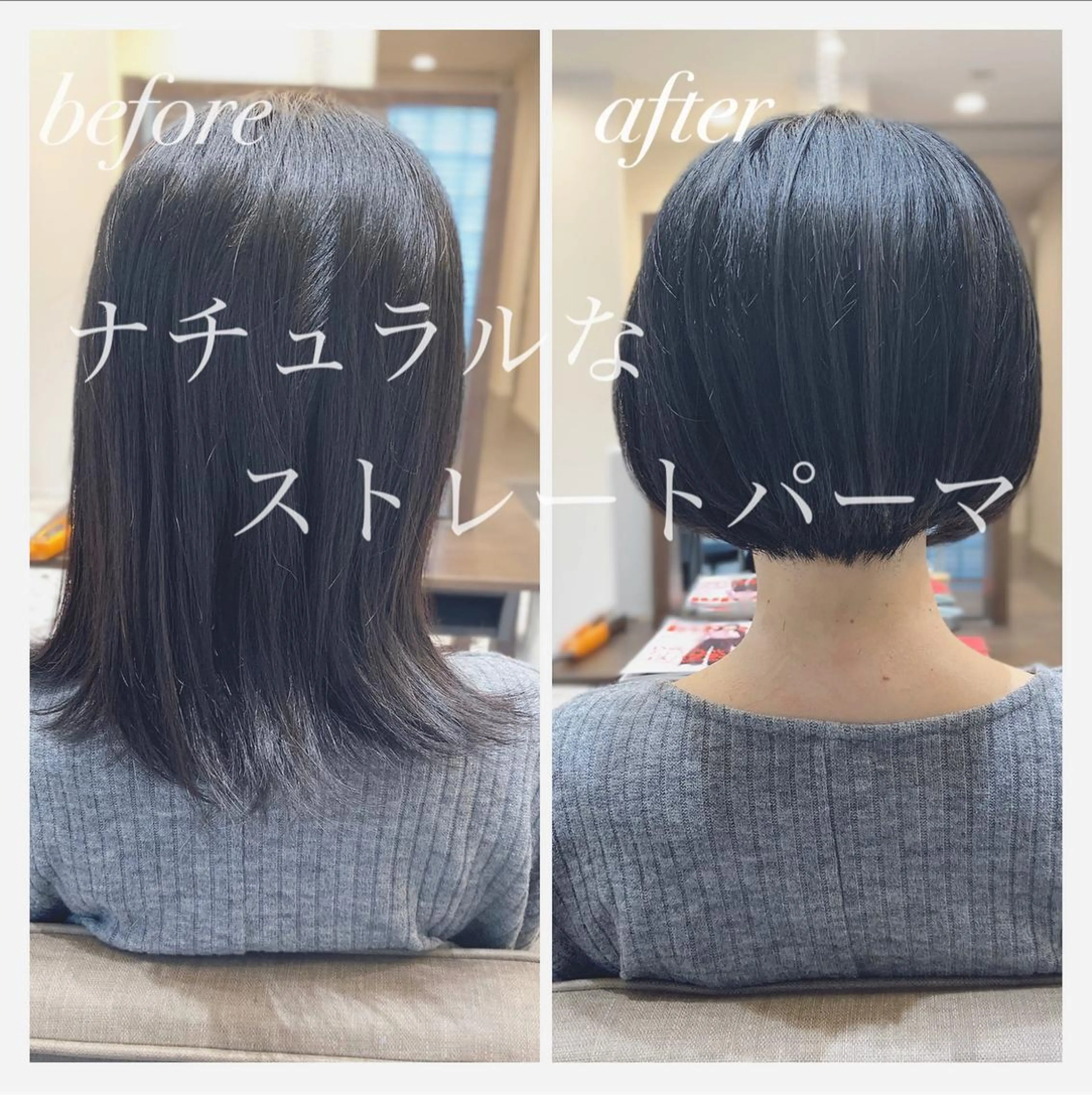 ミディアム ショート、ボブ特化 長島智彦のヘアスタイル