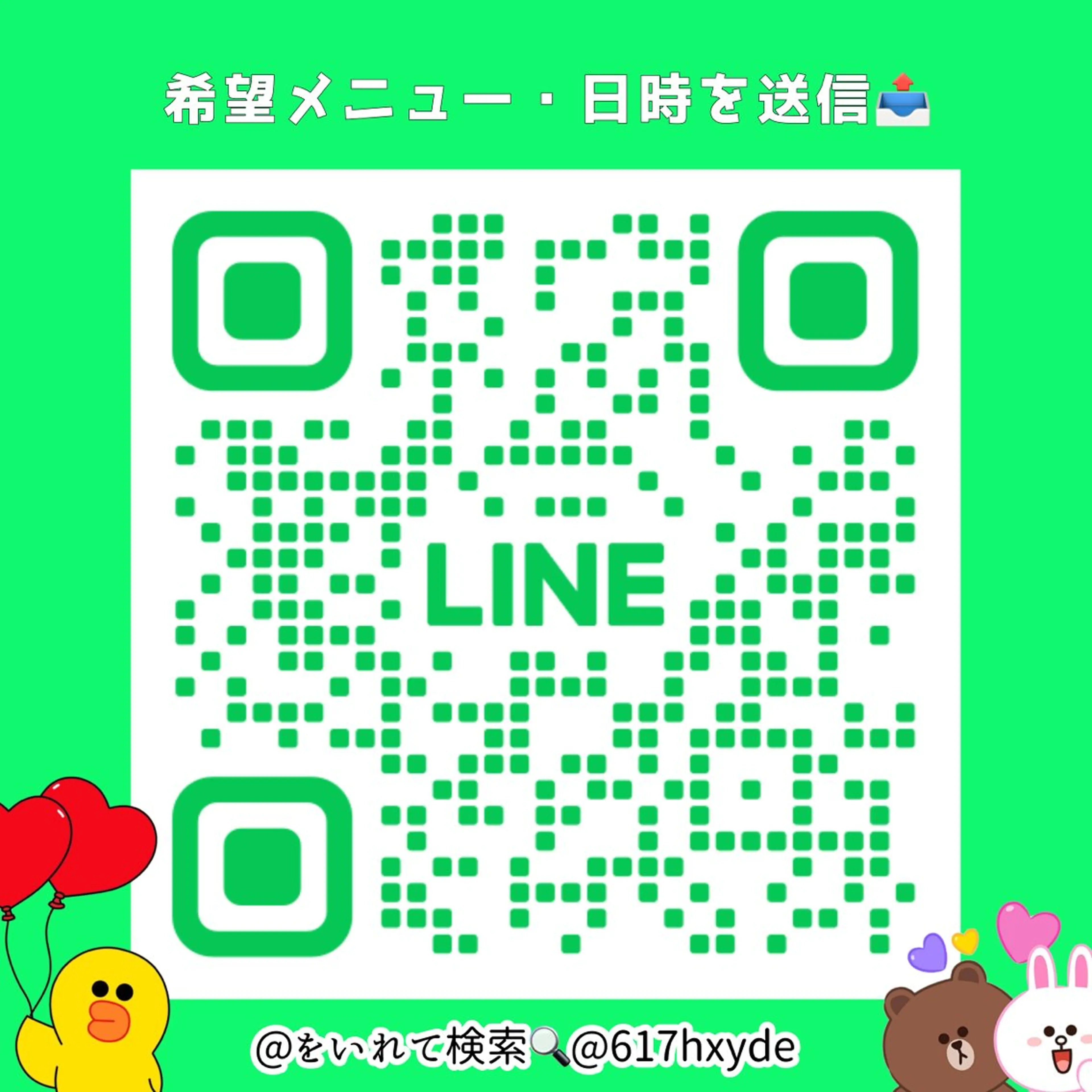 ホワイトニング&アイラッシュ四日市ホワイト所属・アイラッシュ ホワイトニング四日市のマツエク・マツパデザイン