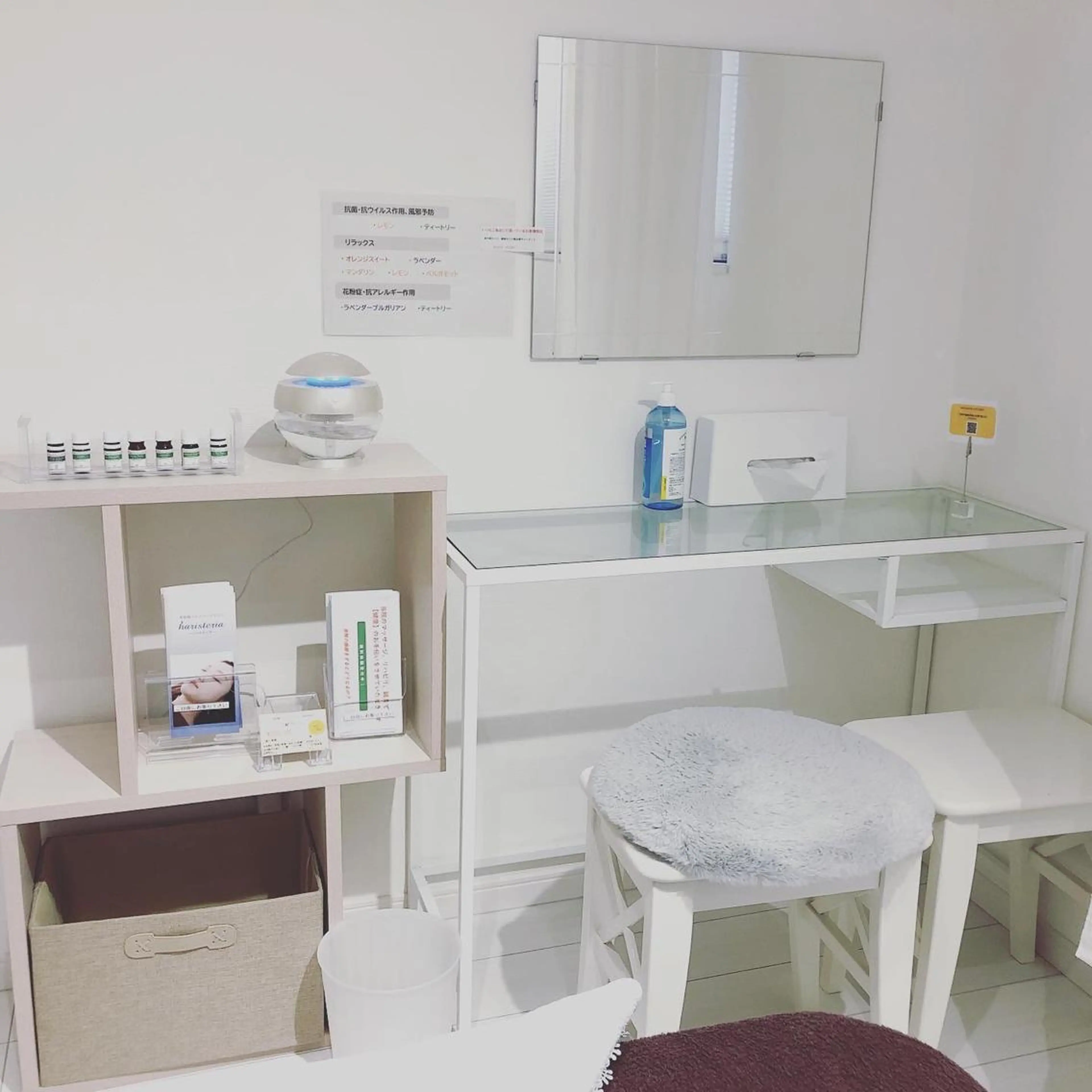 小顔・ツルツル素肌 ハリステリアのエステ・リラクイメージ