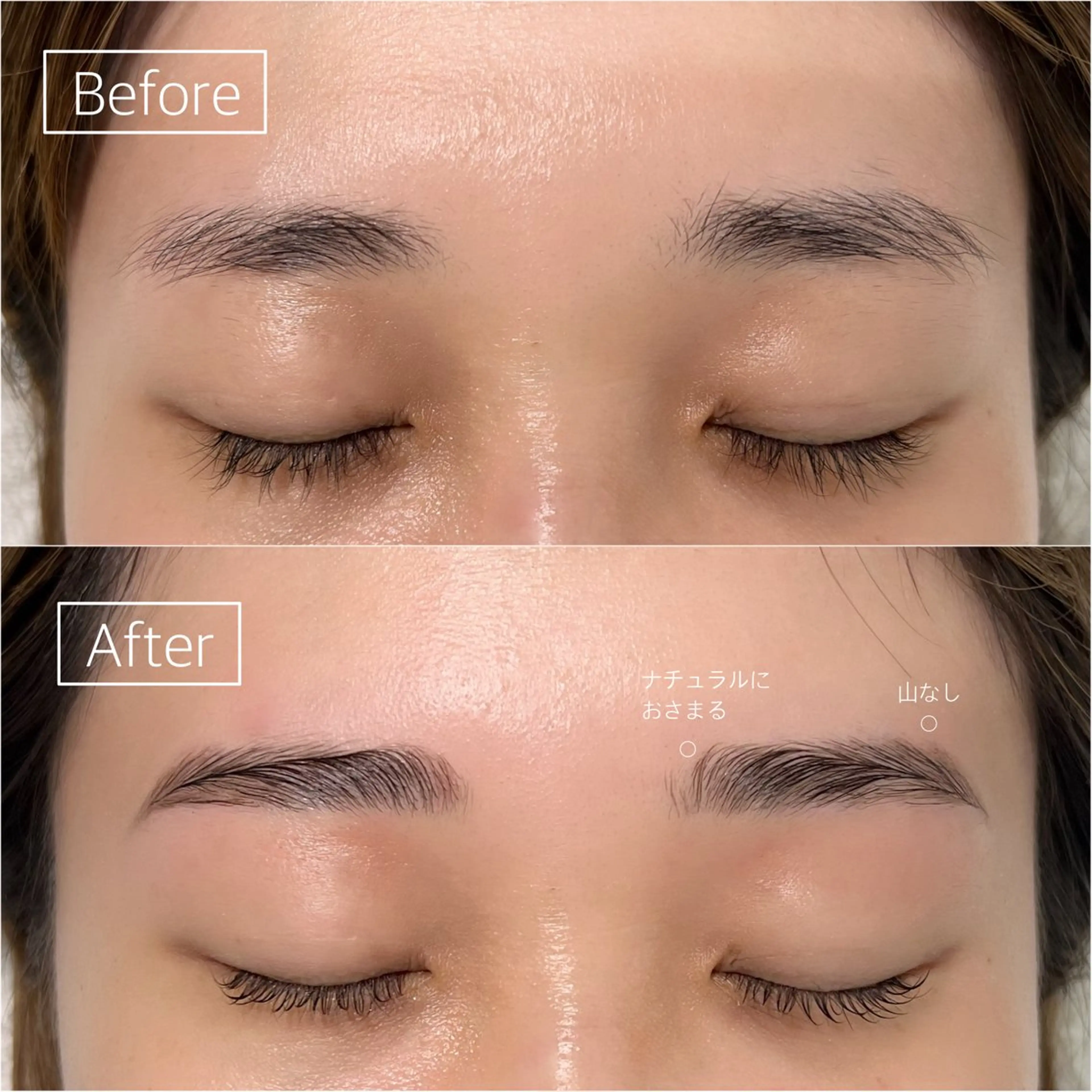 アイブロウ 眉毛ワックス脱毛 ワックス脱毛 その他(アイブロウ) Luma所属・Luma ayakaのマツエク・マツパデザイン