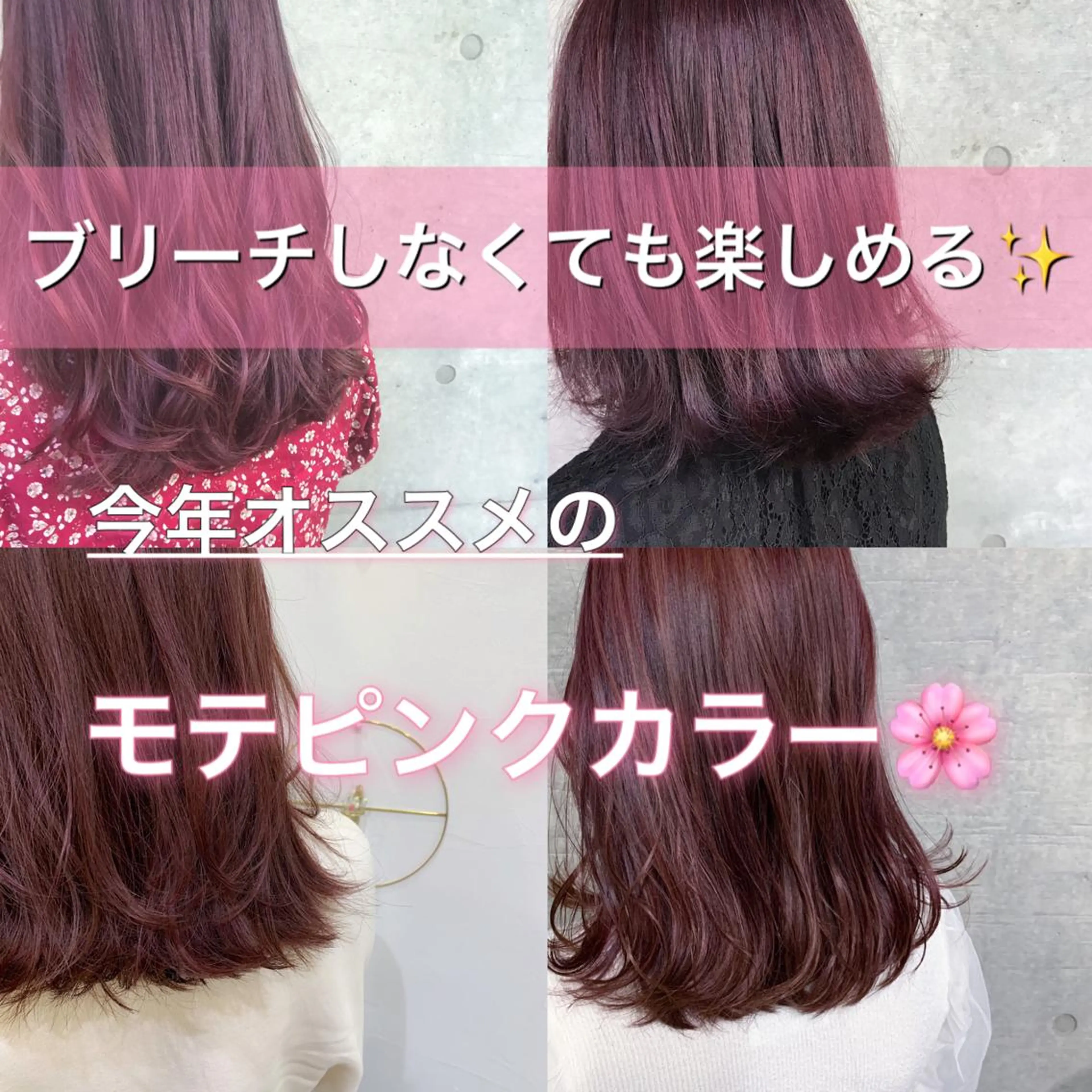 ミディアム カラー アディクシーカラー アクアカラー アッシュ バレイヤージュ ベージュカラー ヘアカラー トリートメント Lome'所属・✨ブリーチマスター✨ オクヤマヨウスケのヘアスタイル