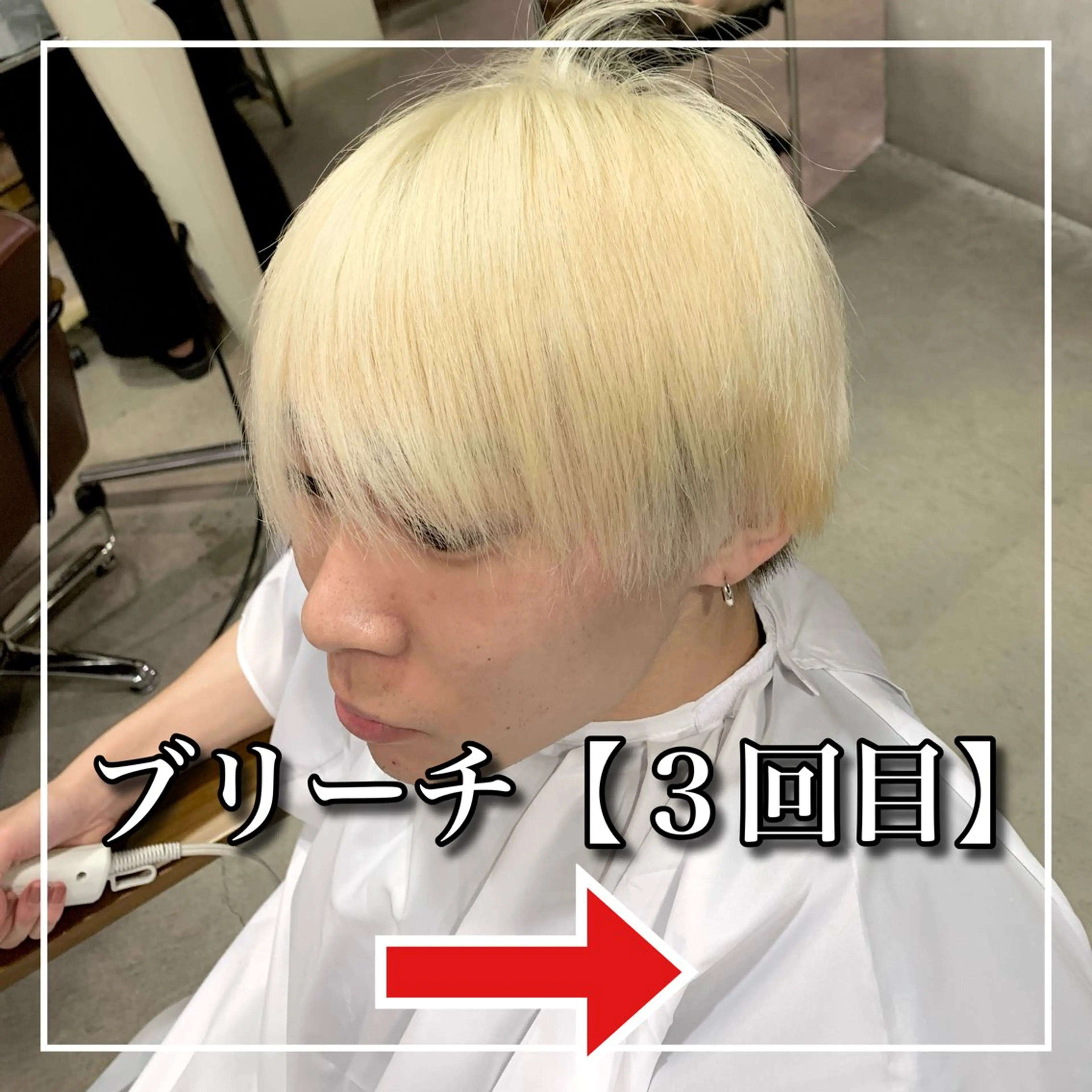 ショート カラー メンズ メンズブリーチ ブリーチ ワダ カイのヘアスタイル