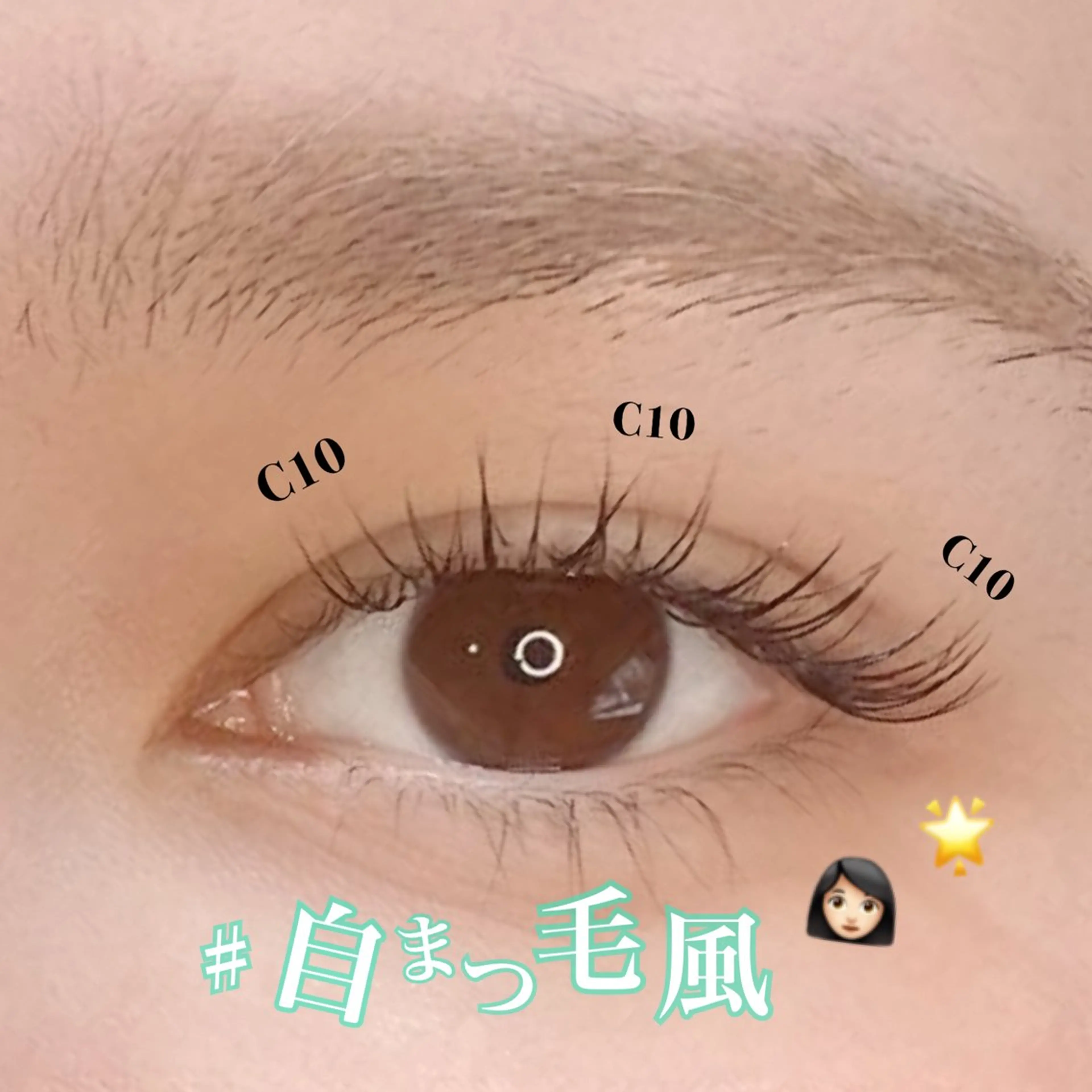 マツエク・マツパ マツエク 𝑴𝑨𝑶 ❤︎のマツエク・マツパデザイン