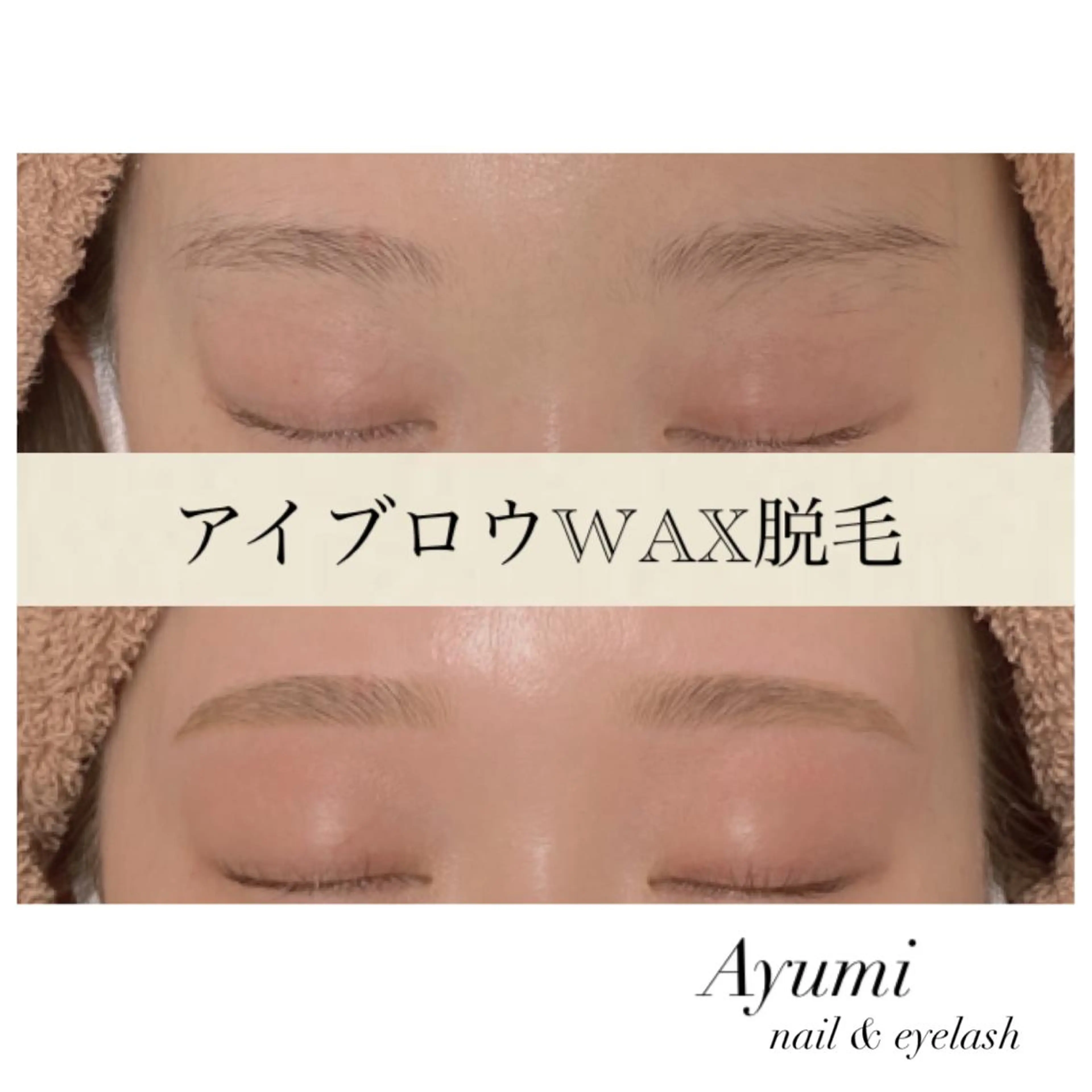 アイブロウ Ayumi.dre 💎A《2階》のマツエク・マツパデザイン