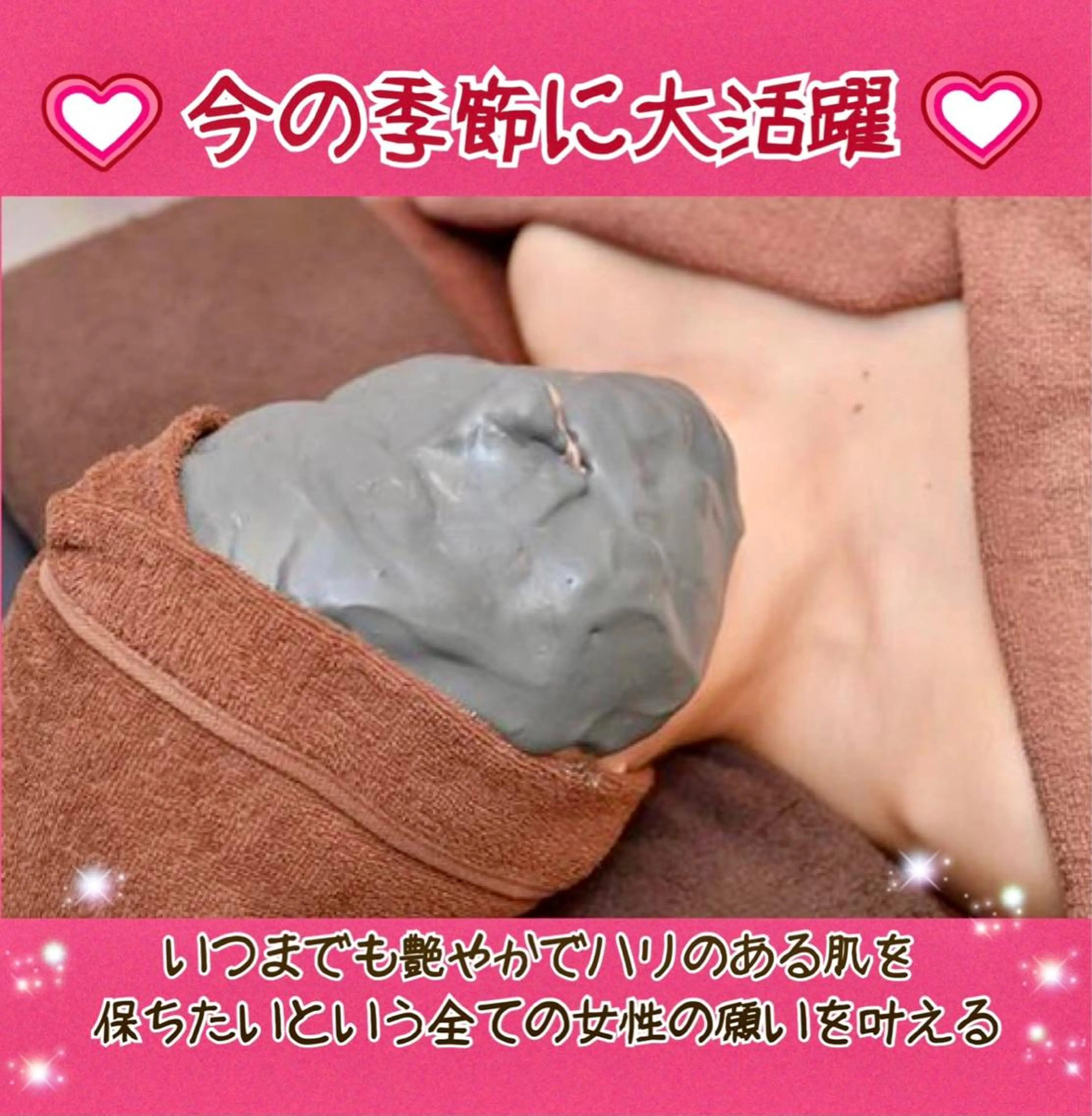 ショート カラー パーマ ヘアアレンジ メンズ キッズ ネイル マツエク・マツパ ‍痩身＆ボディ 結果出し🌟丹野のエステ・リラクイメージ