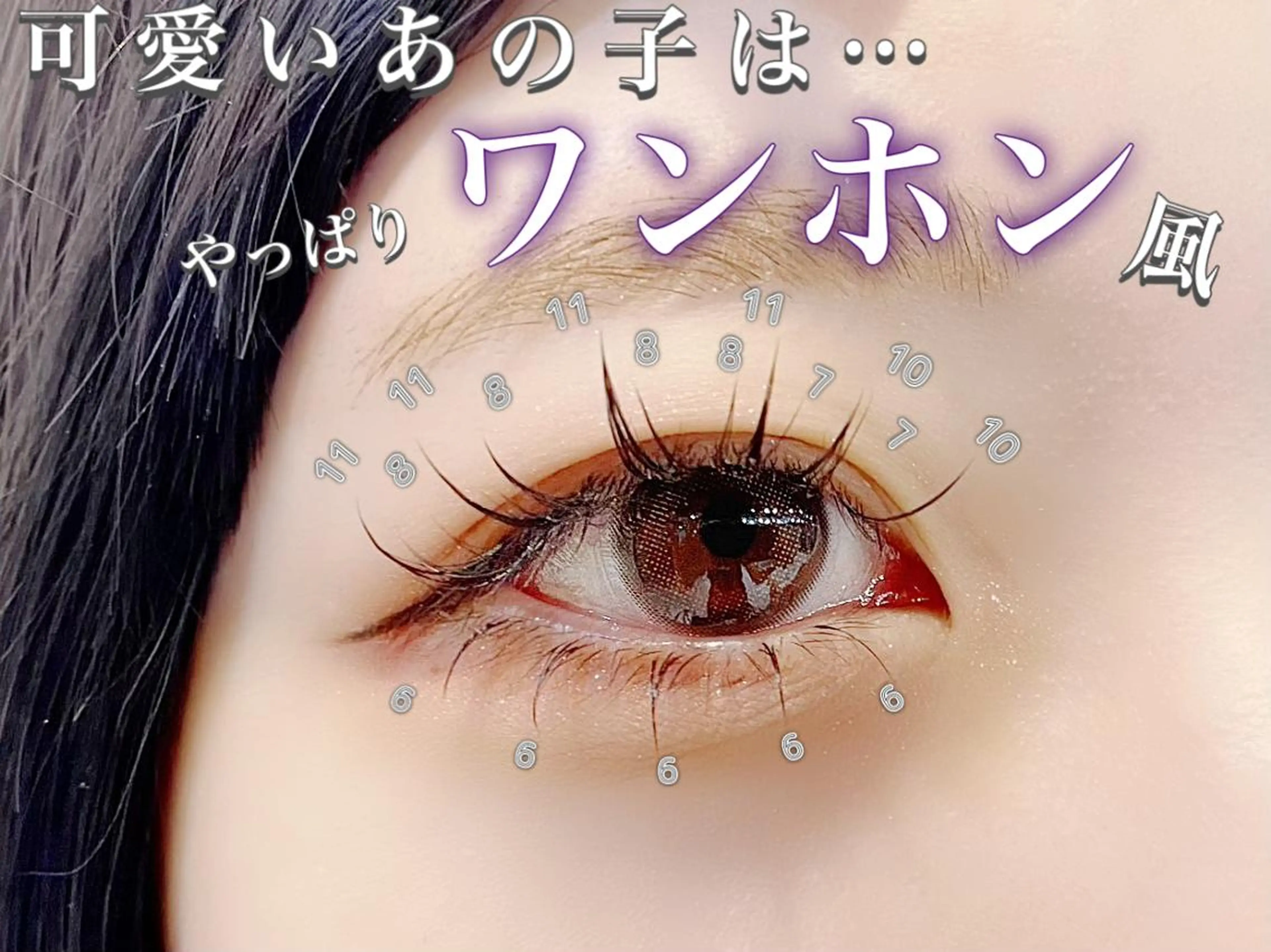 マツエク・マツパ Fave【フェイブ】 まつパ/眉毛/メンズのマツエク・マツパデザイン