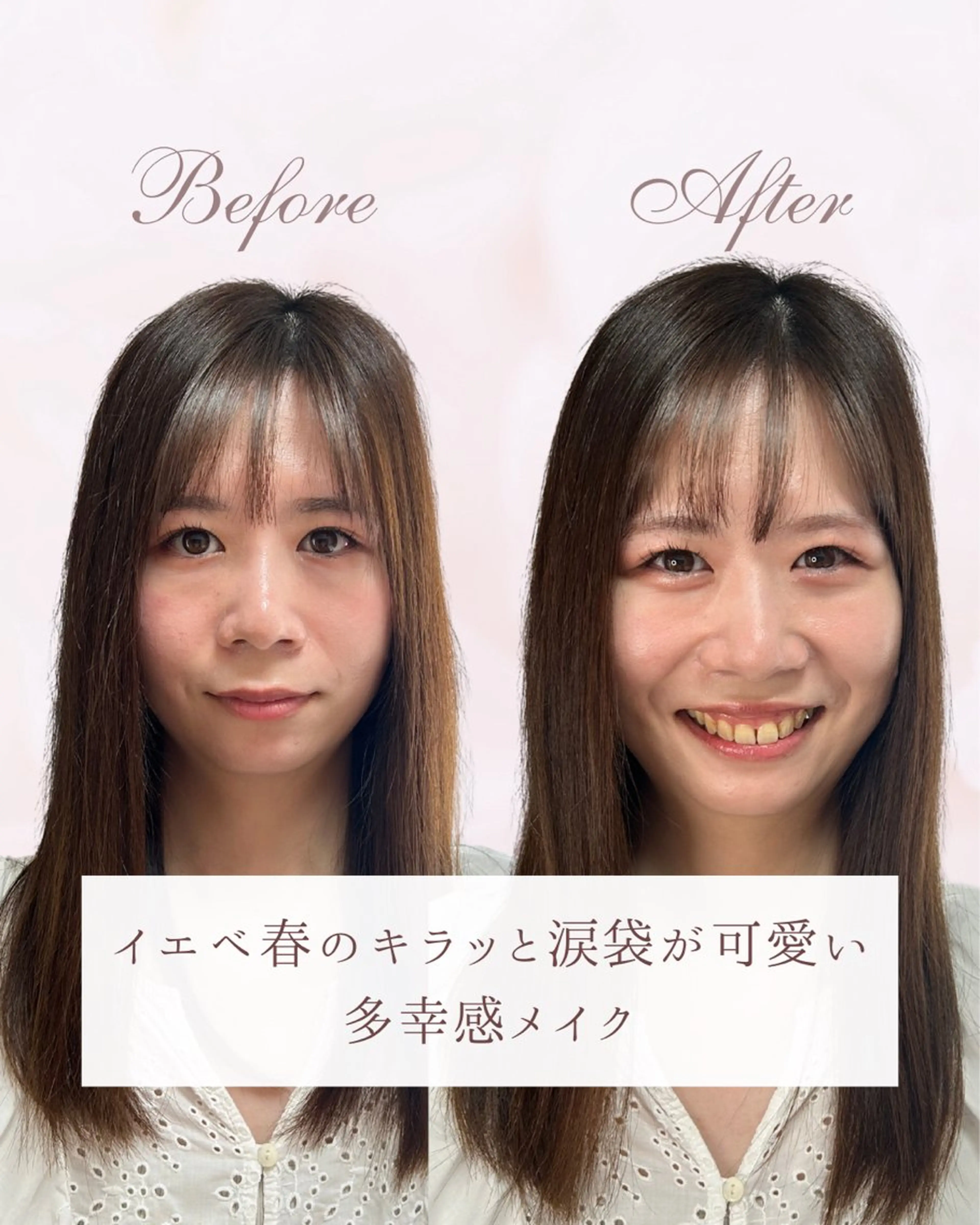 パーソナルカラー診断 骨格診断 顔タイプ診断 amulet ayaのその他イメージ