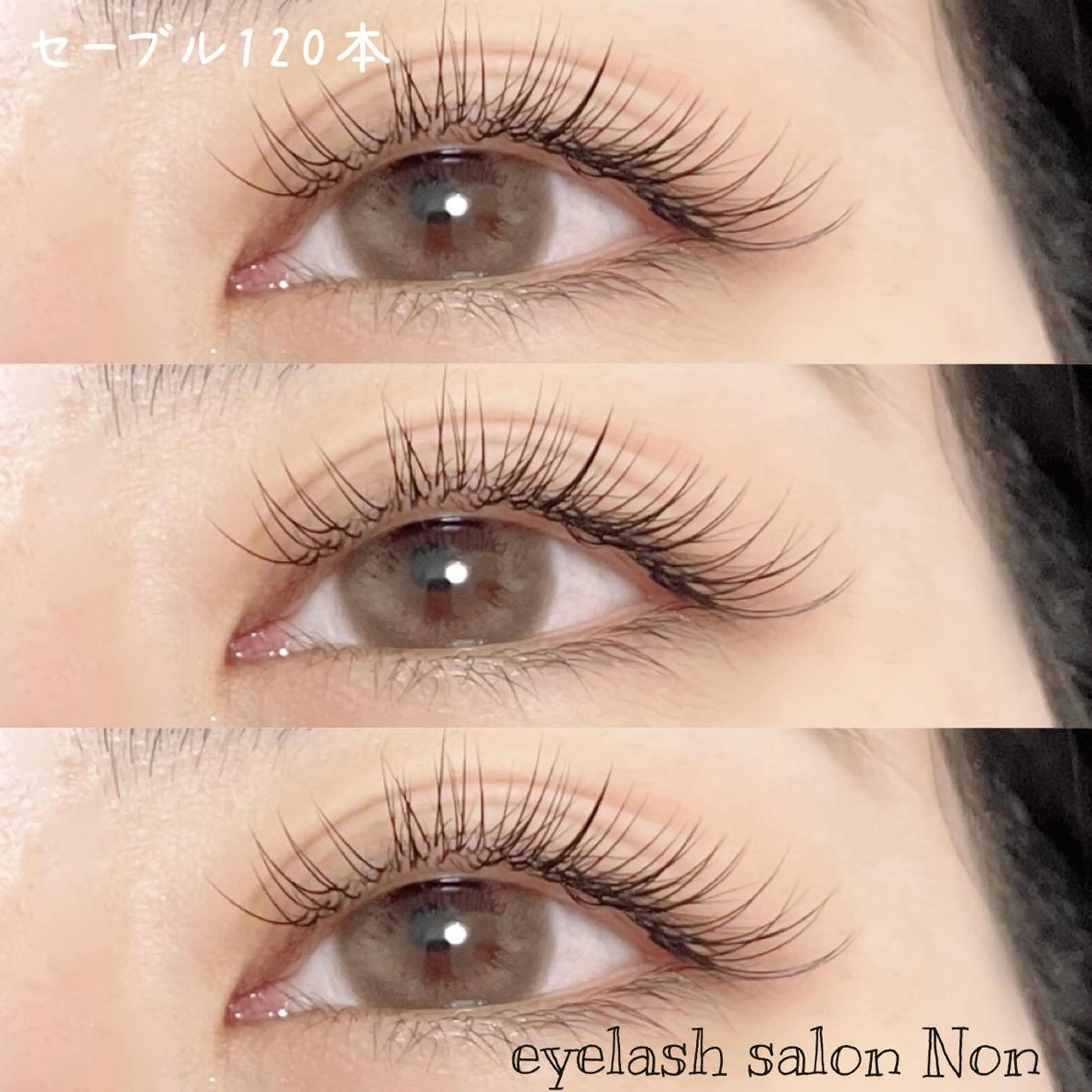 パーマ ネイル マツエク・マツパ 香里園 eyelashNonのマツエク・マツパデザイン