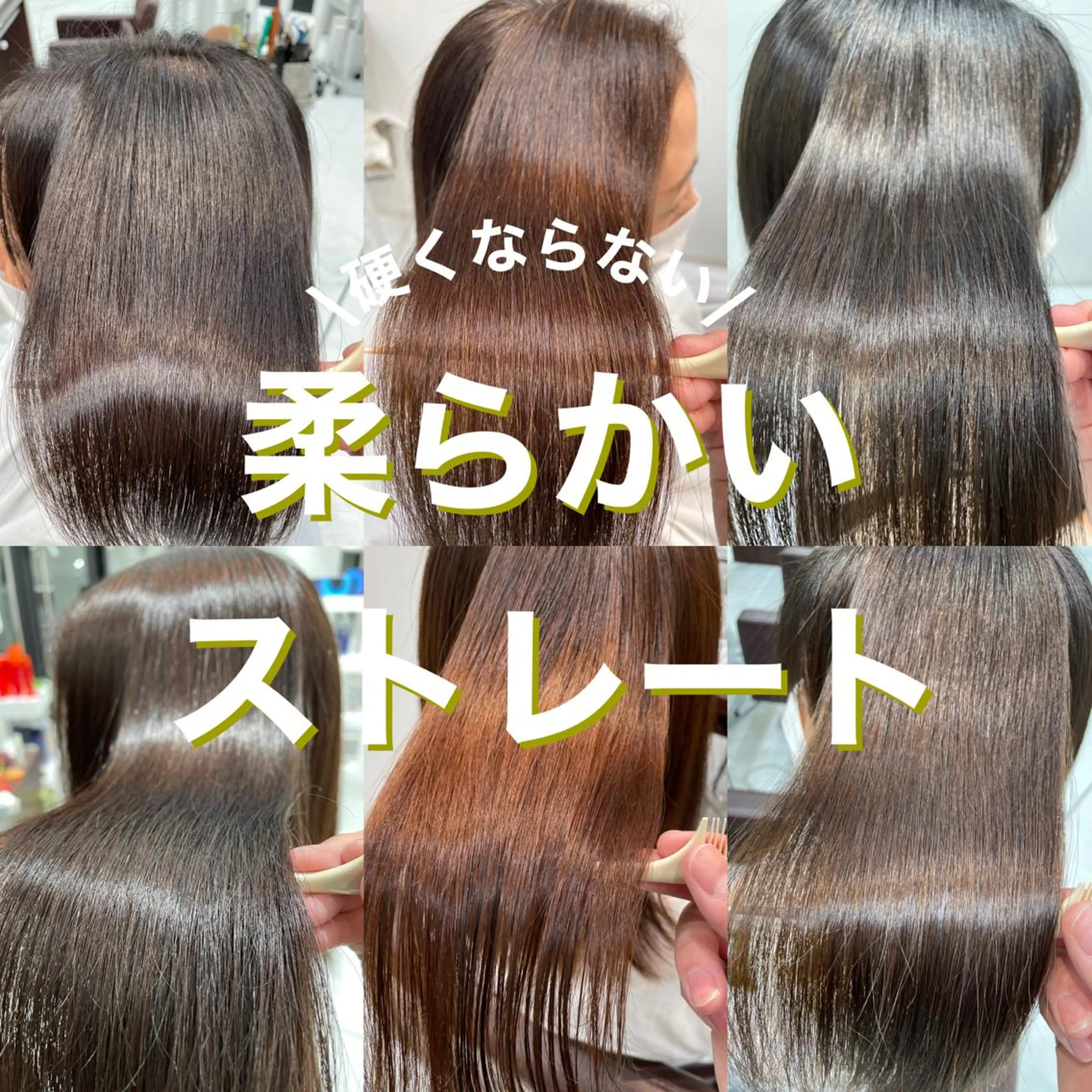 ロング Re:start所属・【髪質改善】大川 倖平のヘアスタイル
